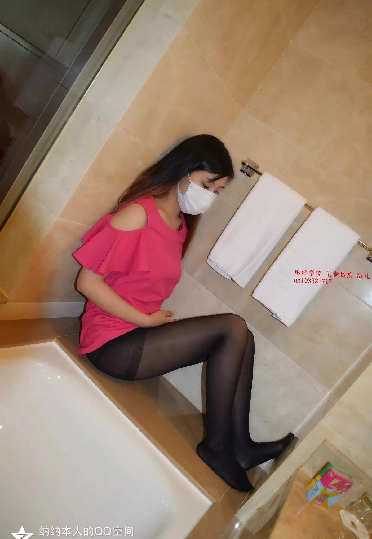 No.44 【纳丝摄影】 丝袜美腿写真 洁儿 P.3