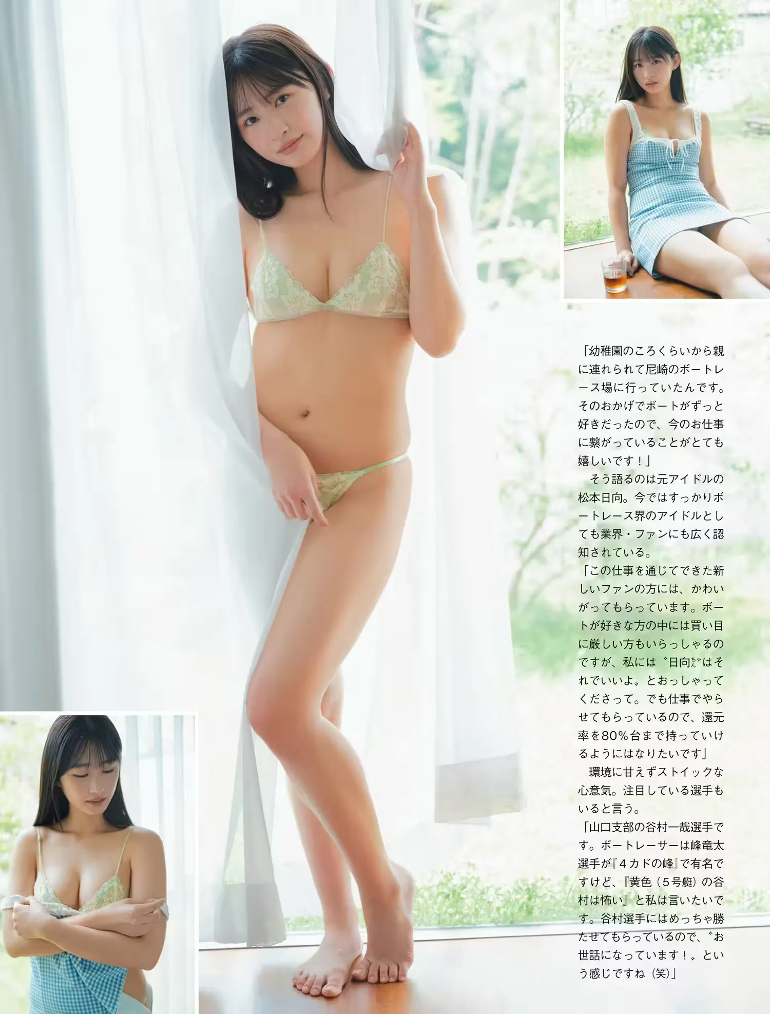 日本美女写真 绝美脸蛋搭配曼妙身材堪称完美 [苏T惑救障]