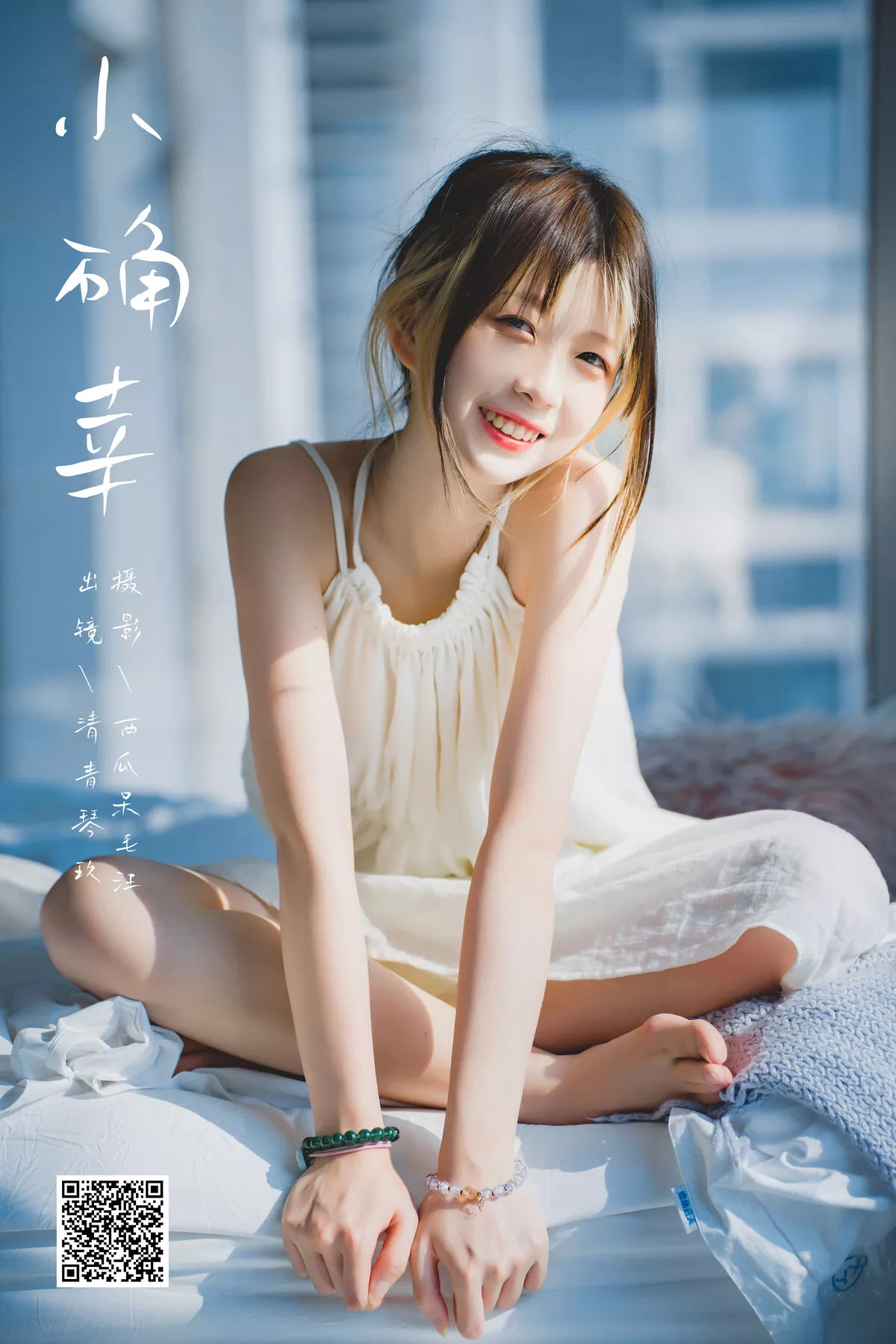 Kotokuhisa YiTuYu艺图语 No.7914 P.5