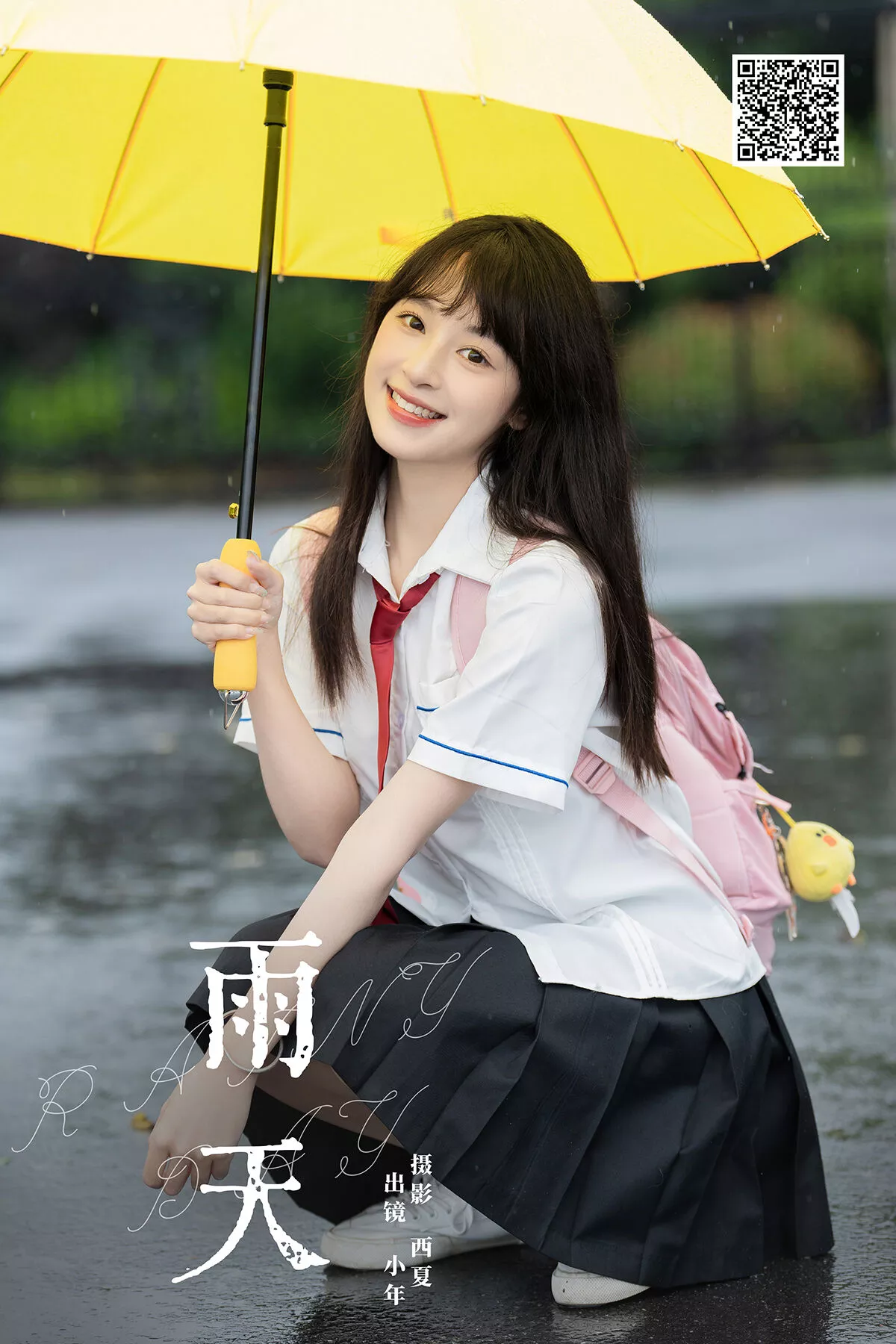 Xia No.7963 Yu Xiao Nian YiTuYu艺图语 P.2