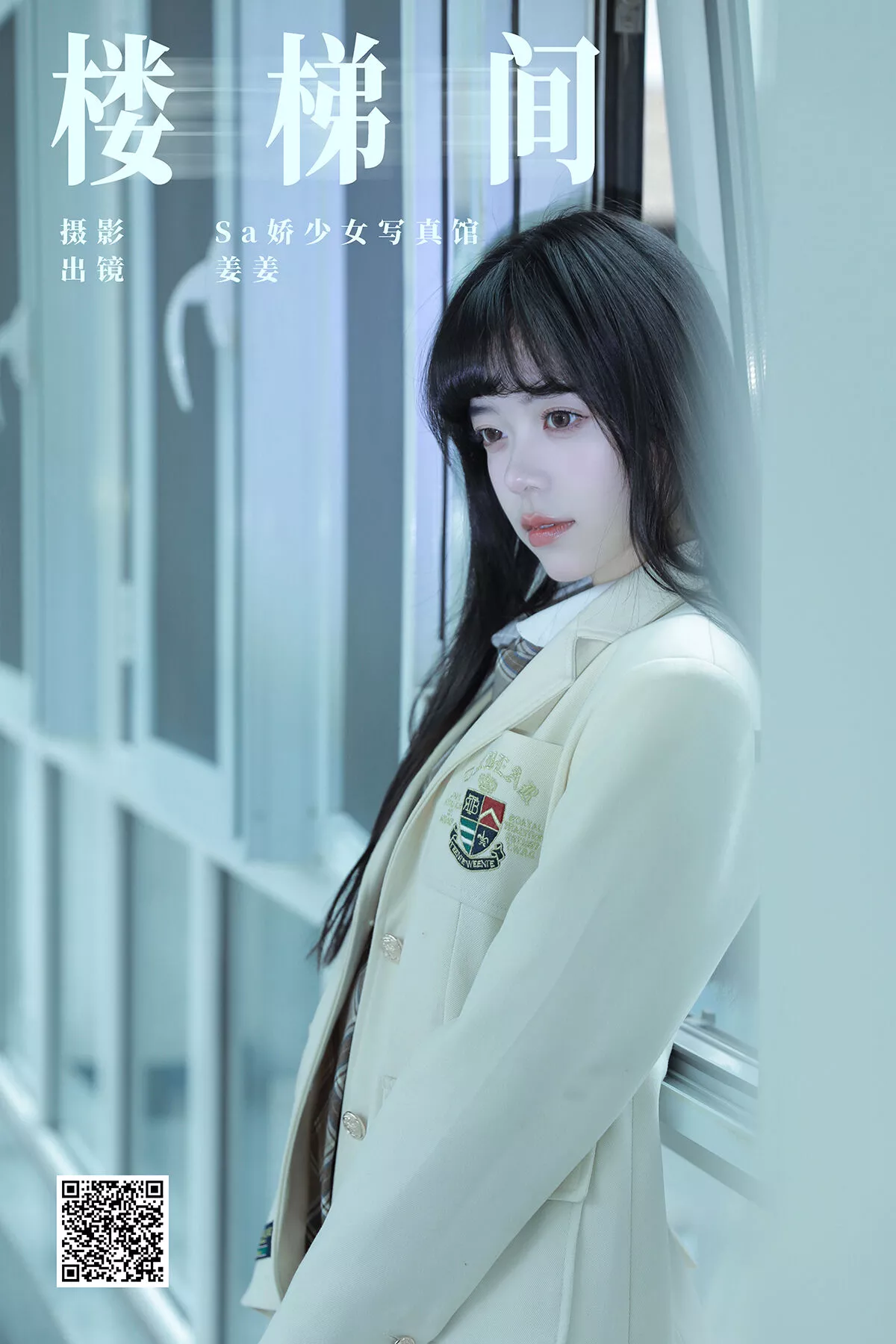 Jiang YiTuYu艺图语 No.7982 Jian Guo P.4