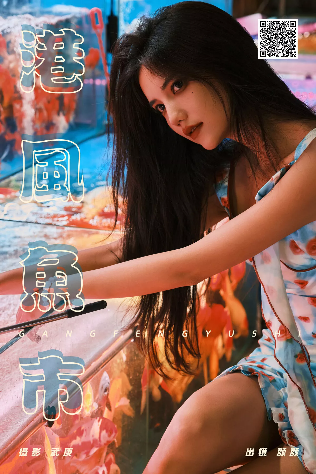 Duo Domy YiTuYu艺图语 No.8000 Mi P.1