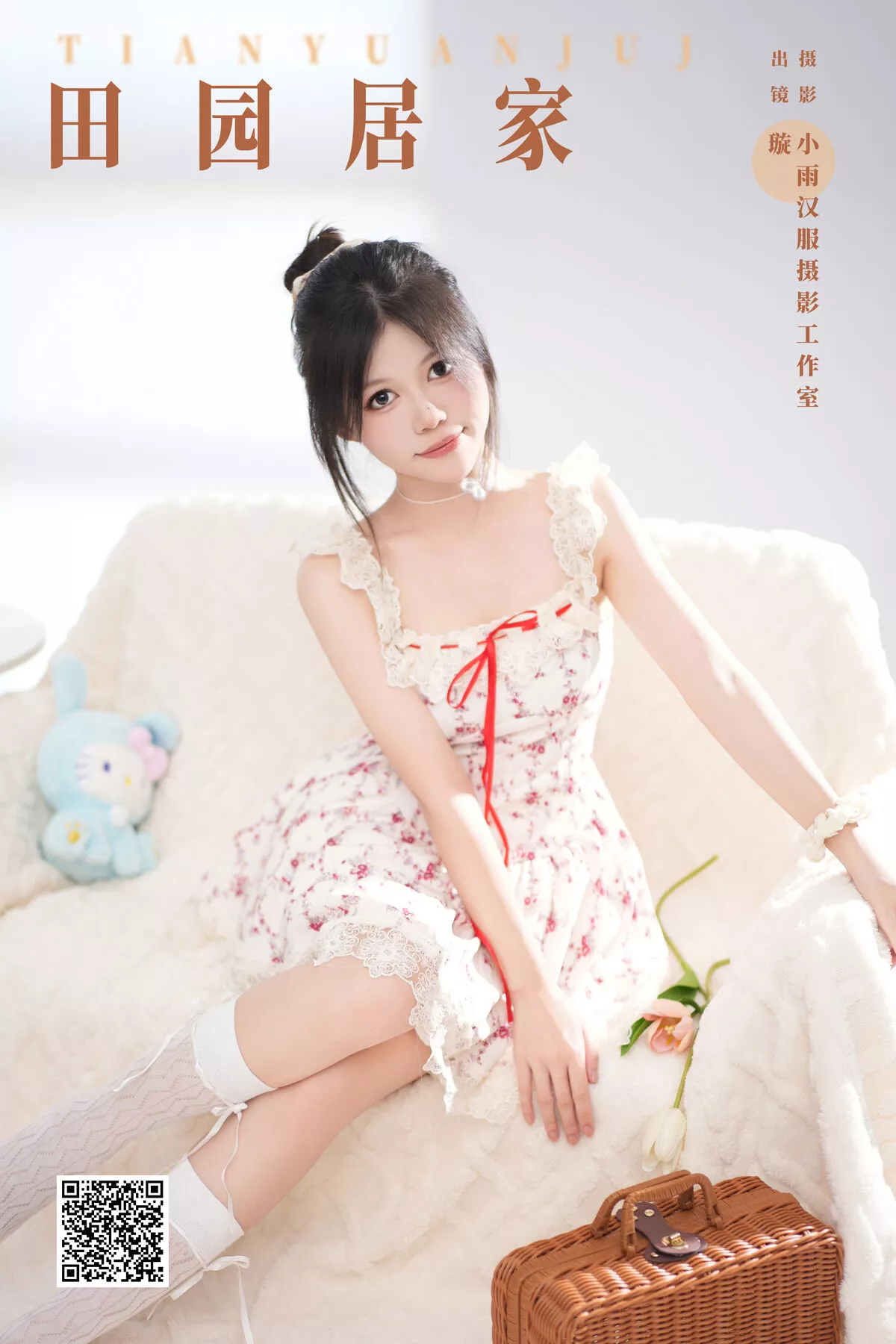 Xuan No.8013 YiTuYu艺图语 P.4