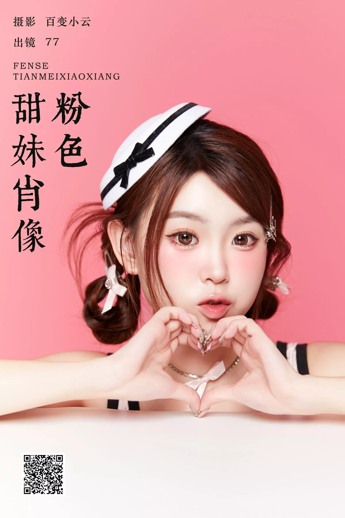 Carlee Shi YiTuYu艺图语 Ya No.7995 77 P.3