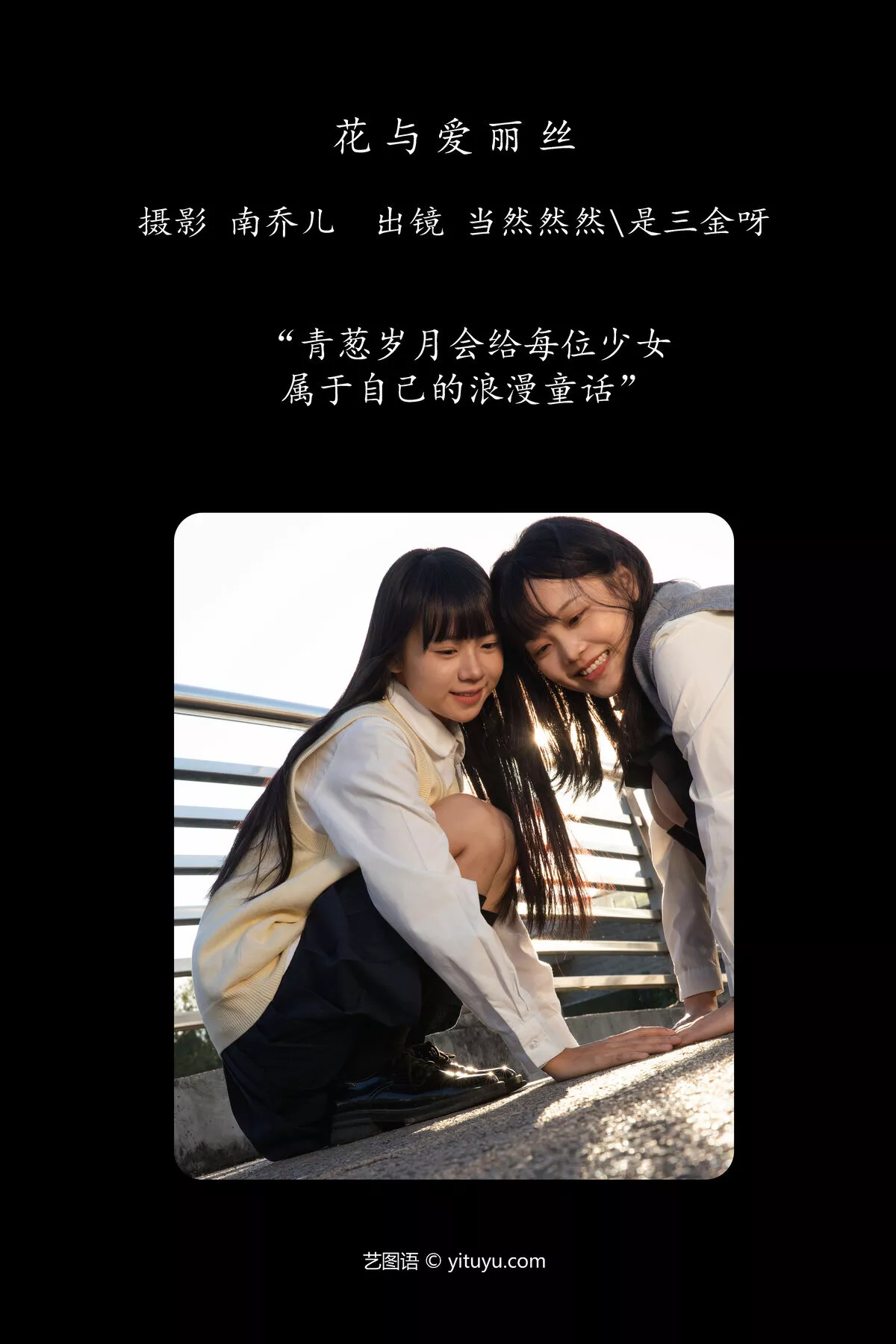 Ran YiTuYu艺图语 Ran No.8007 Ran Dang P.5