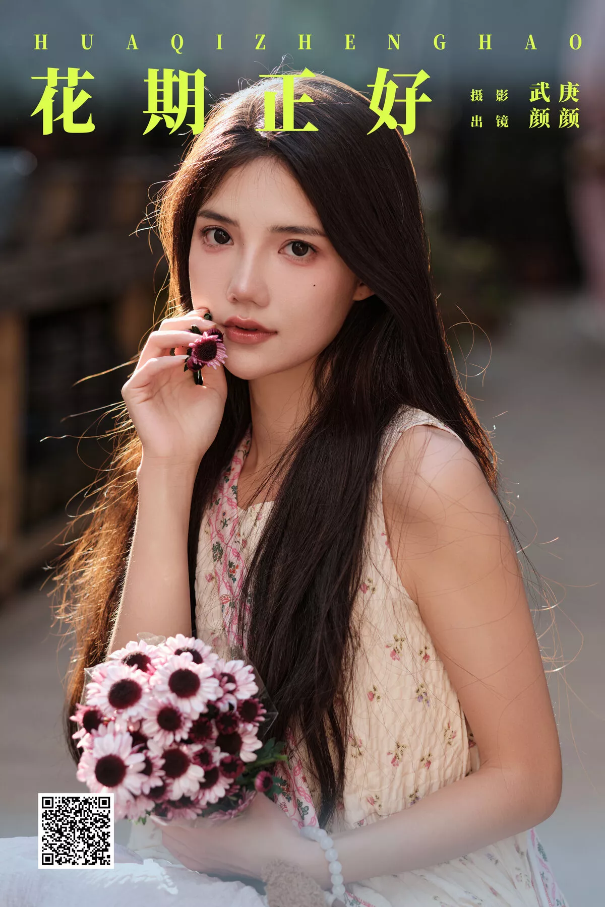 Domy Duo YiTuYu艺图语 Mi No.8021 P.3