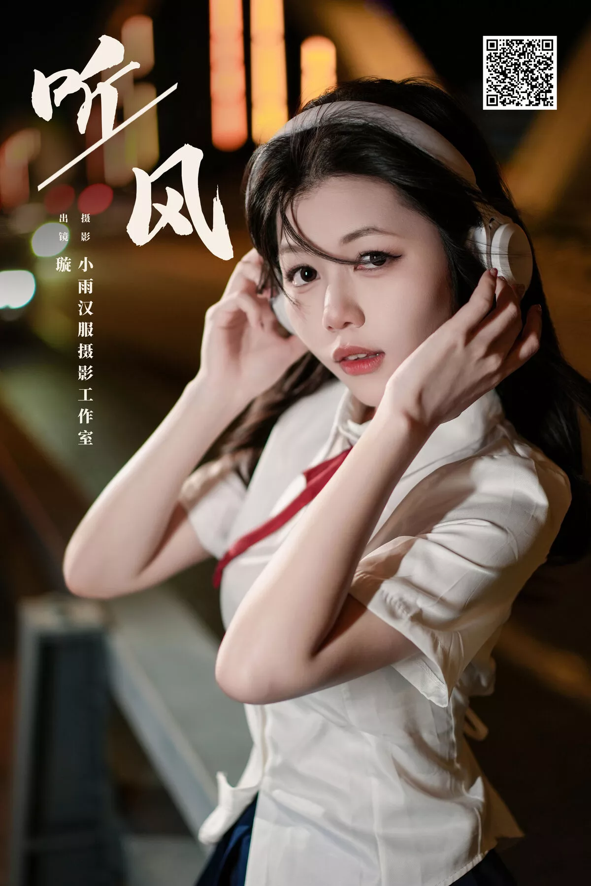 No.8018 YiTuYu艺图语 Xuan P.1