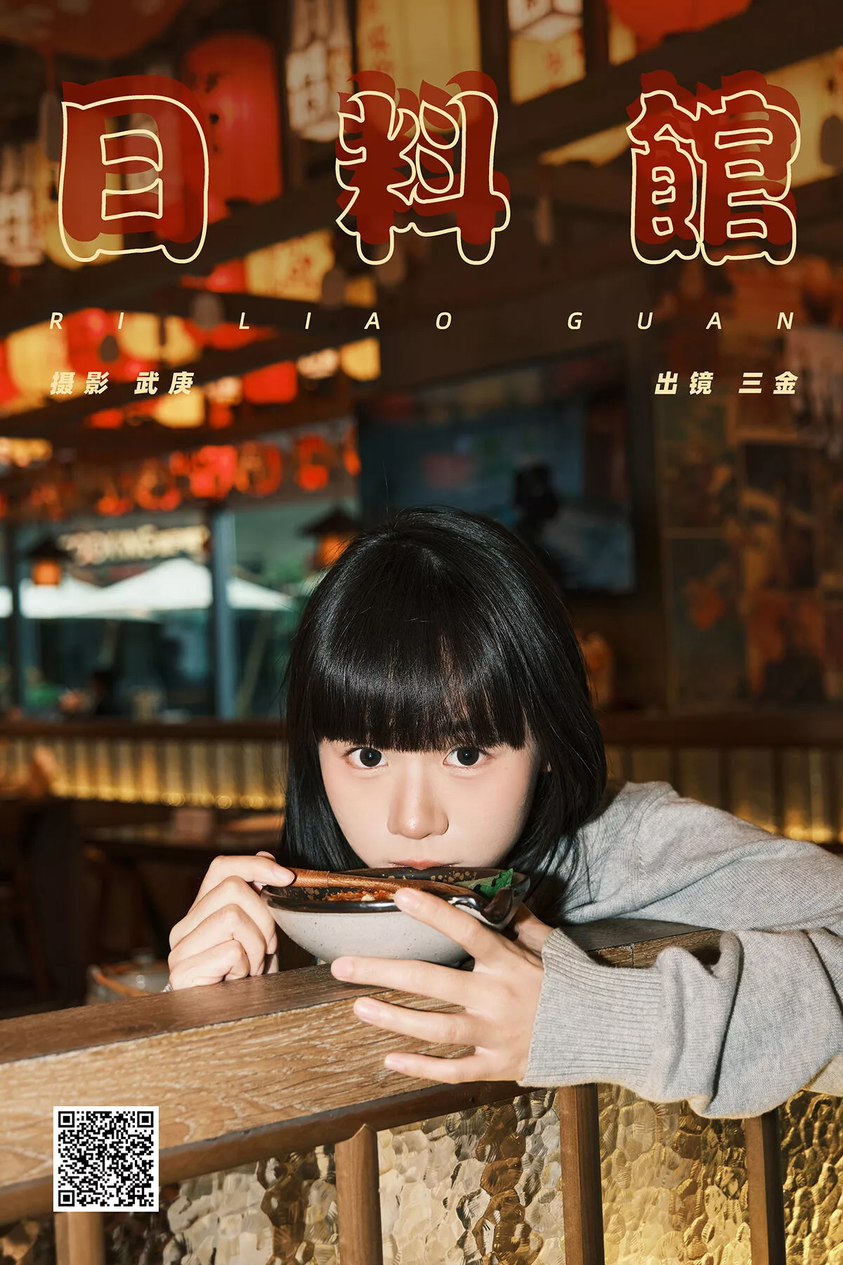 YiTuYu艺图语 Jin San Shi Ya No.8017 P.3