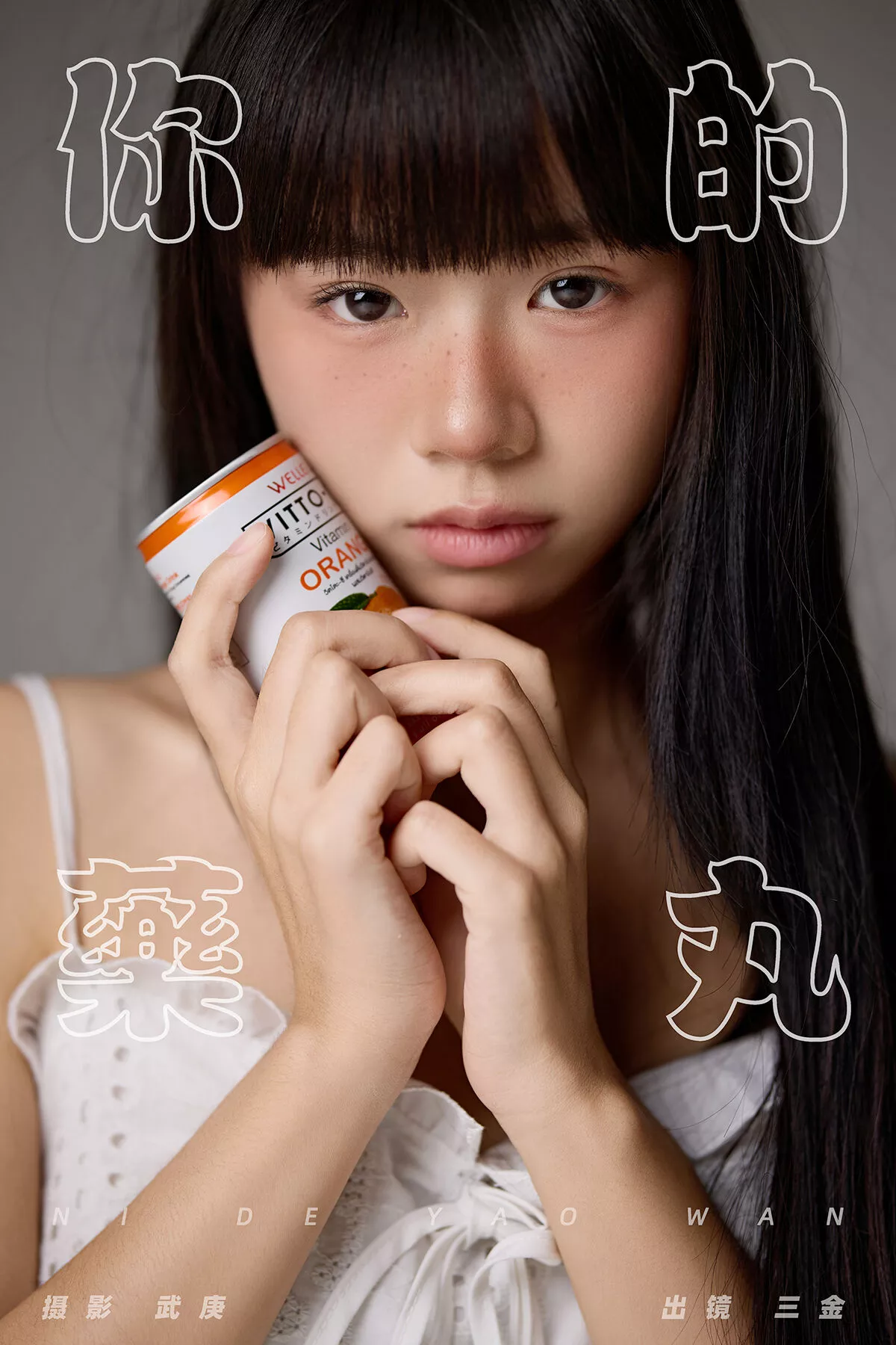 YiTuYu艺图语 Shi No.8032 Ya San Jin P.1