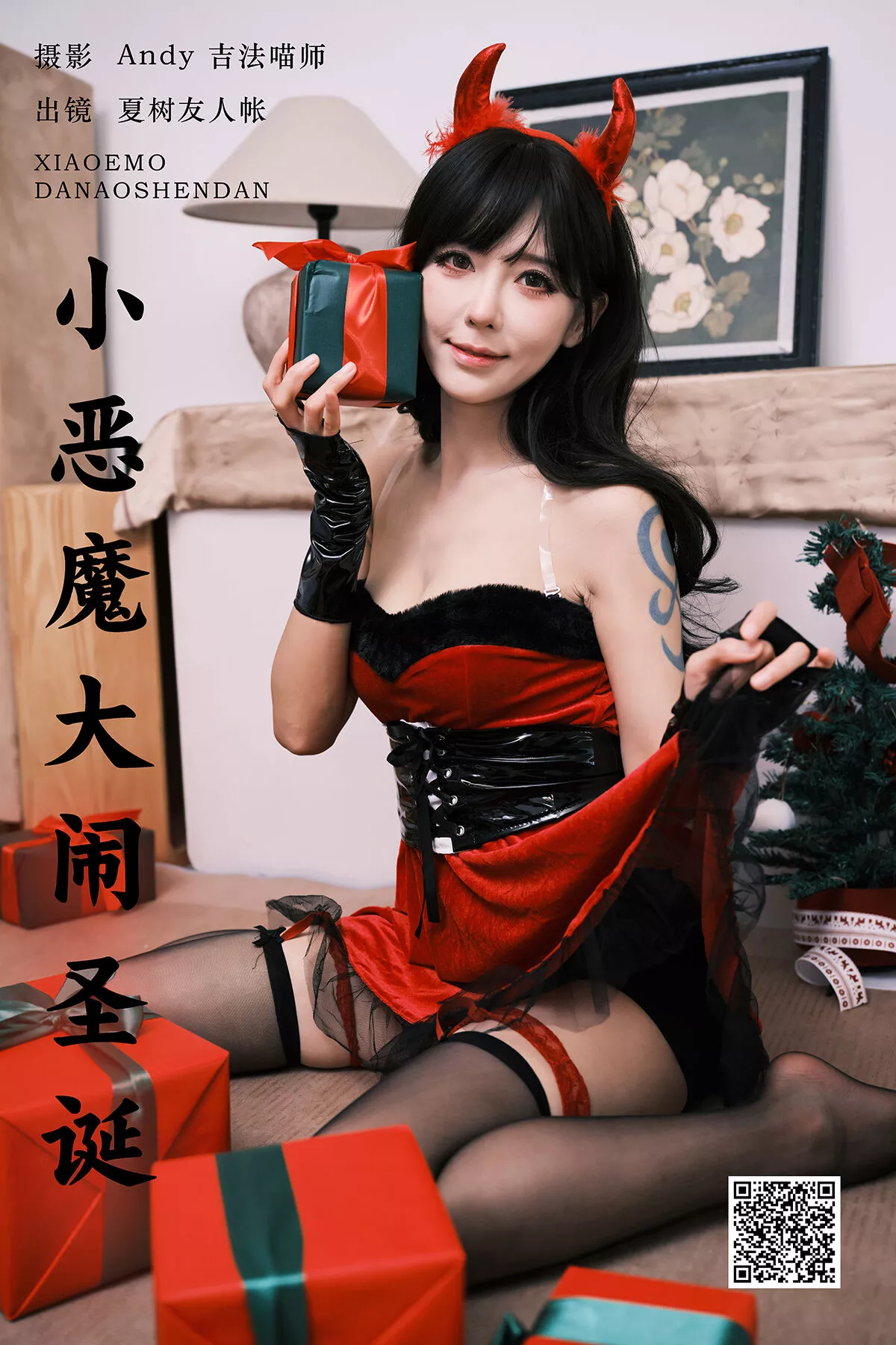 No.8024 You Shu Xia Zhang YiTuYu艺图语 Ren P.1