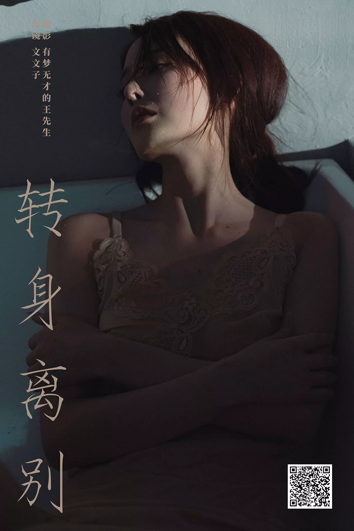 YiTuYu艺图语 Wen No.8039 Zi Wen P.5