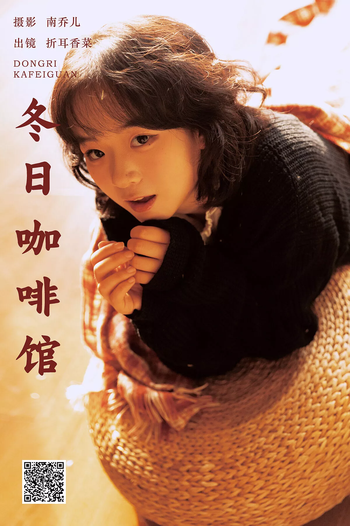Zhe YiTuYu艺图语 Er Cai Xiang No.8036 P.1