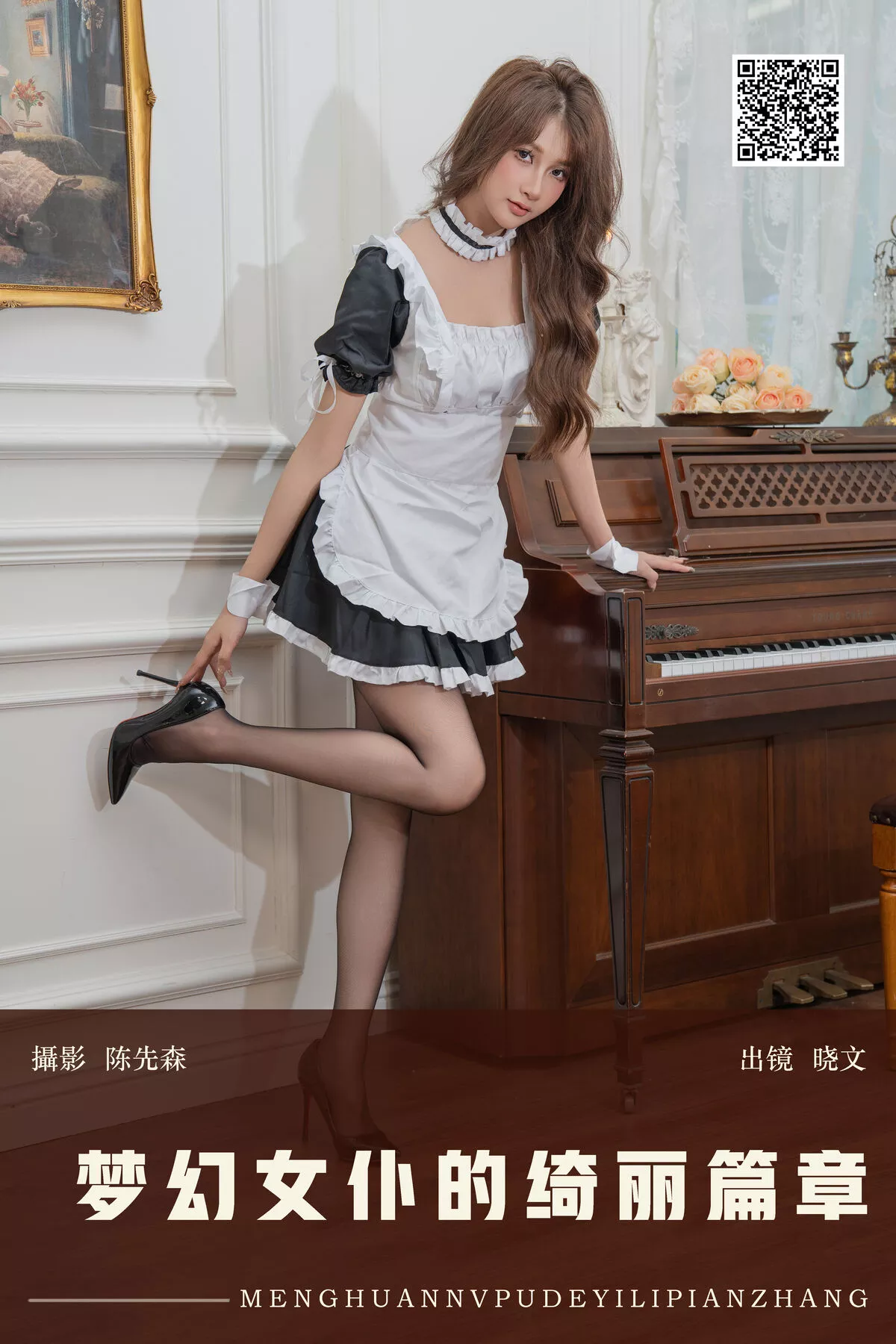 Wen YiTuYu艺图语 Xiao No.8041 P.1