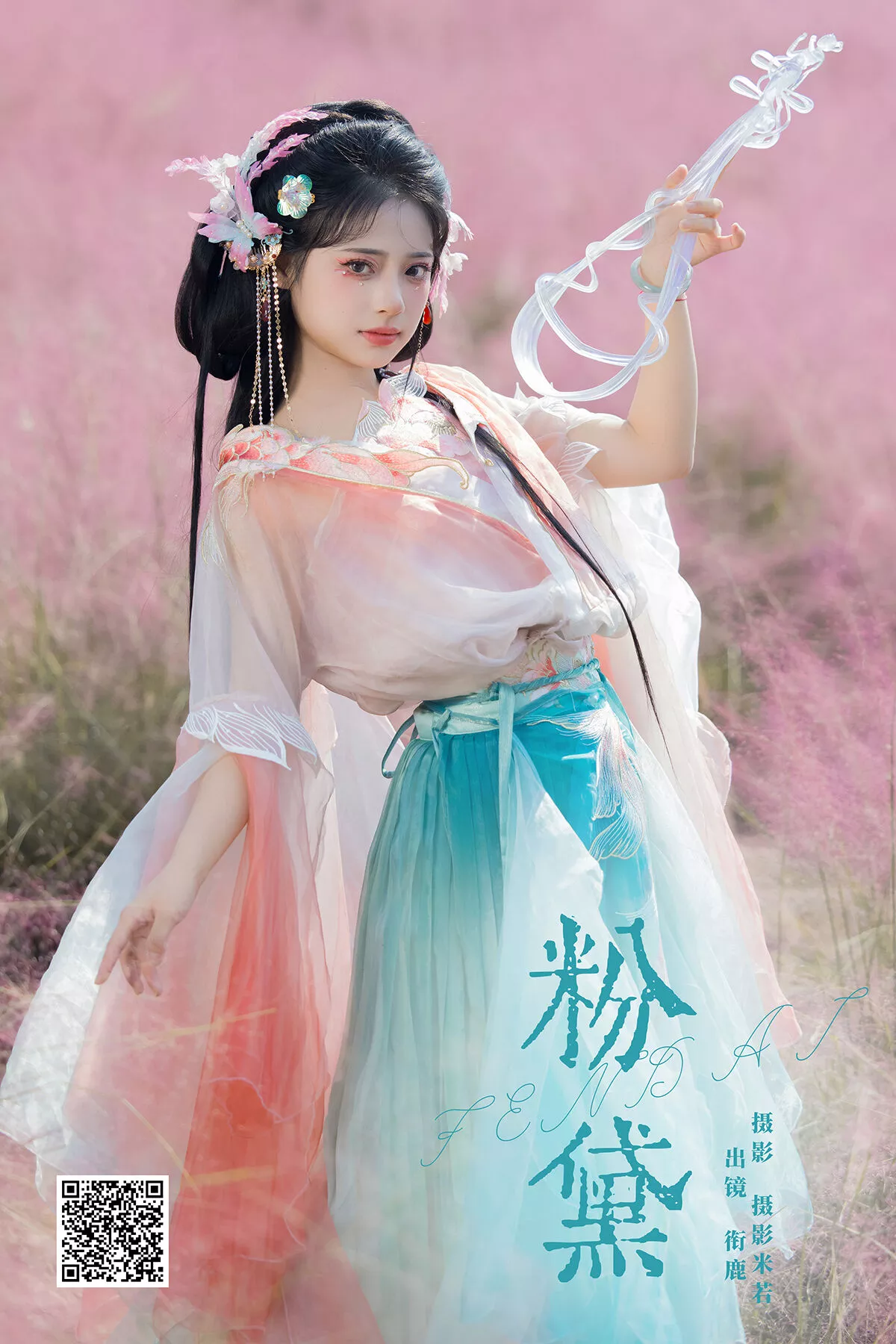 YiTuYu艺图语 Xian Lu No.8040 P.1