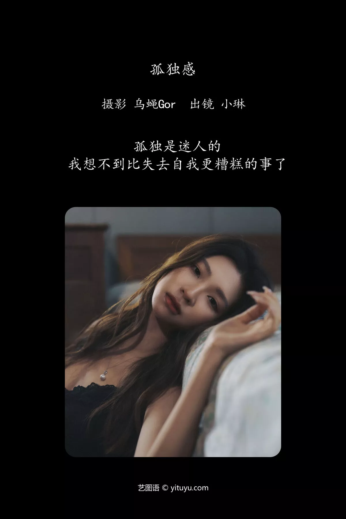 No.8052 失眠面包蟹 YiTuYu艺图语 P.2