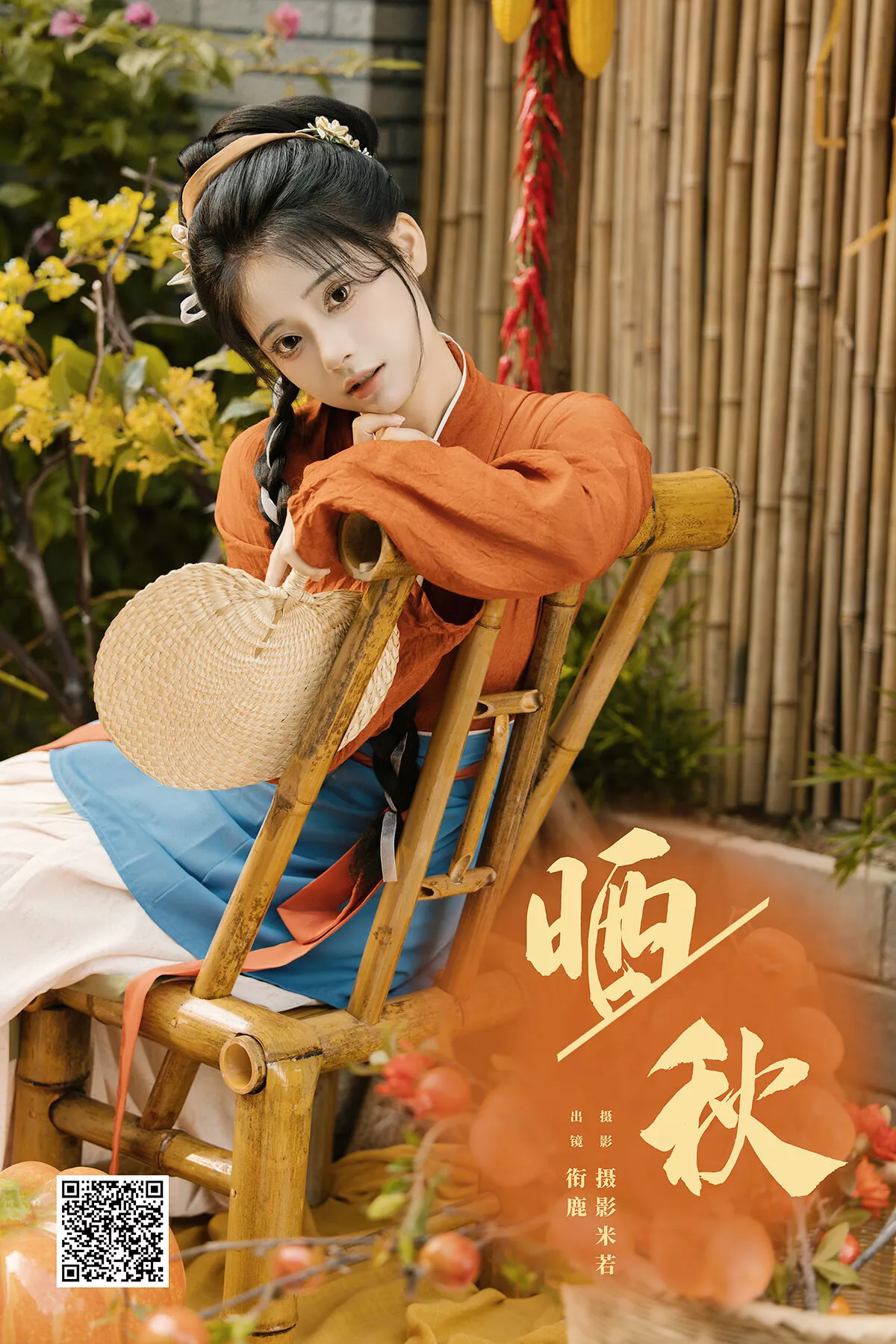 No.8054 YiTuYu艺图语 衔鹿 P.2