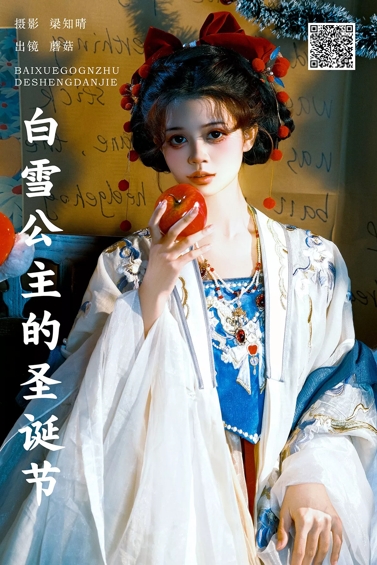 YiTuYu艺图语 蘑菇 No.8061 P.2