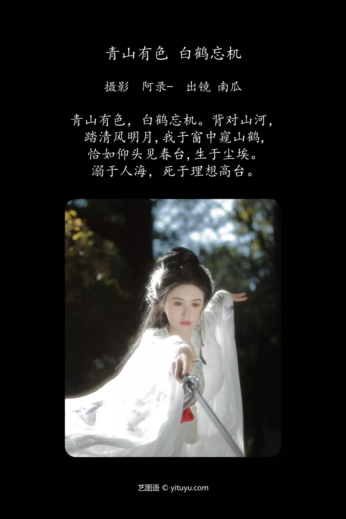 No.8068 YiTuYu艺图语 南瓜 P.3