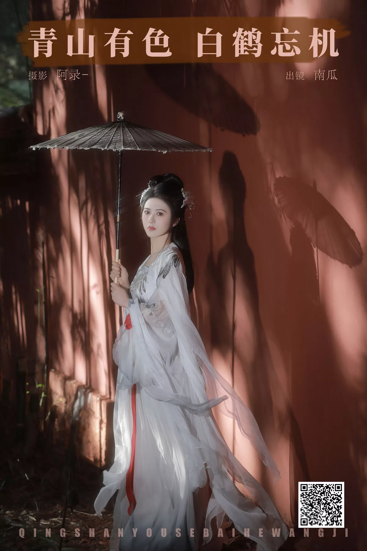 YiTuYu艺图语 南瓜 No.8068 P.1