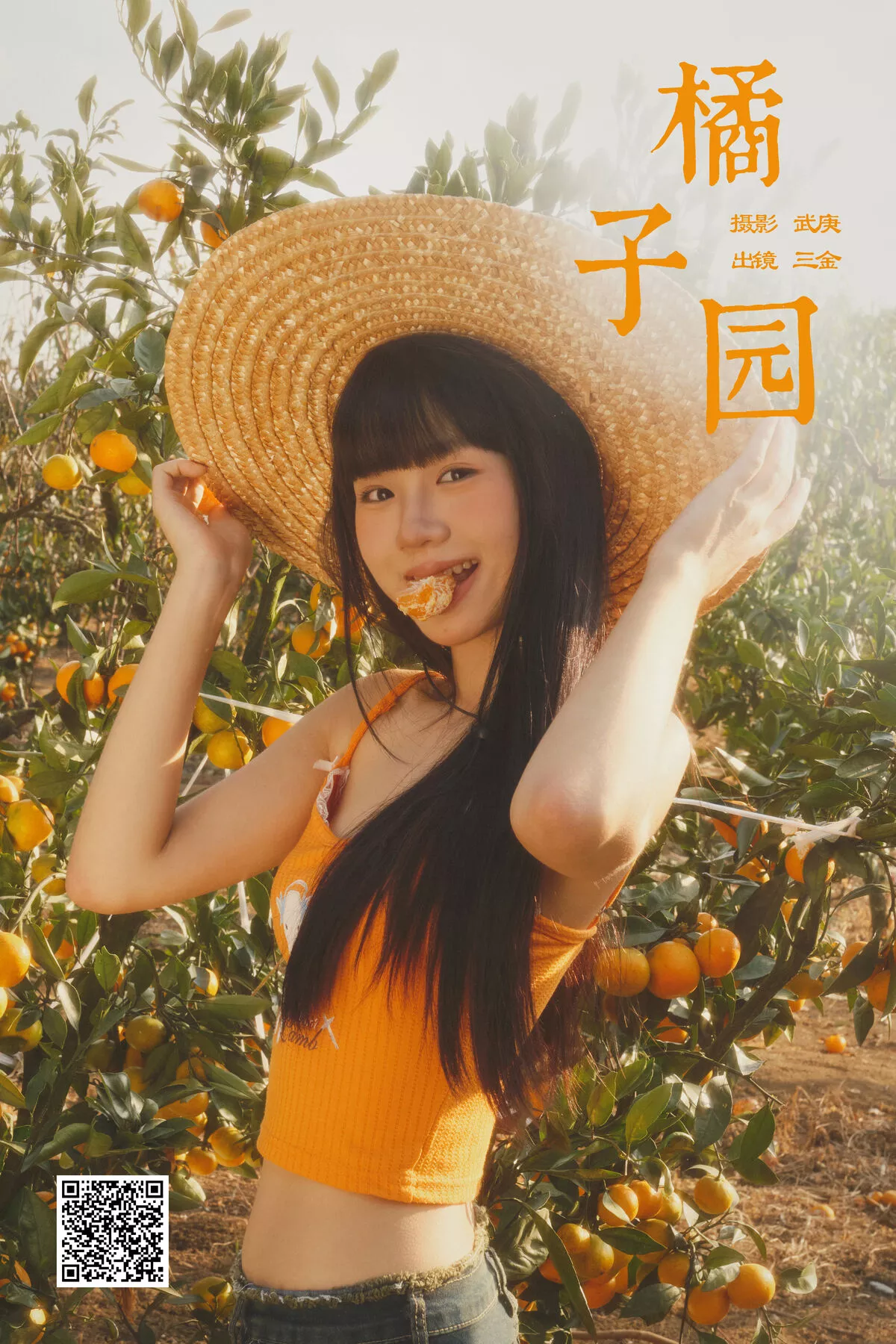 是三金呀 YiTuYu艺图语 No.8093 P.1