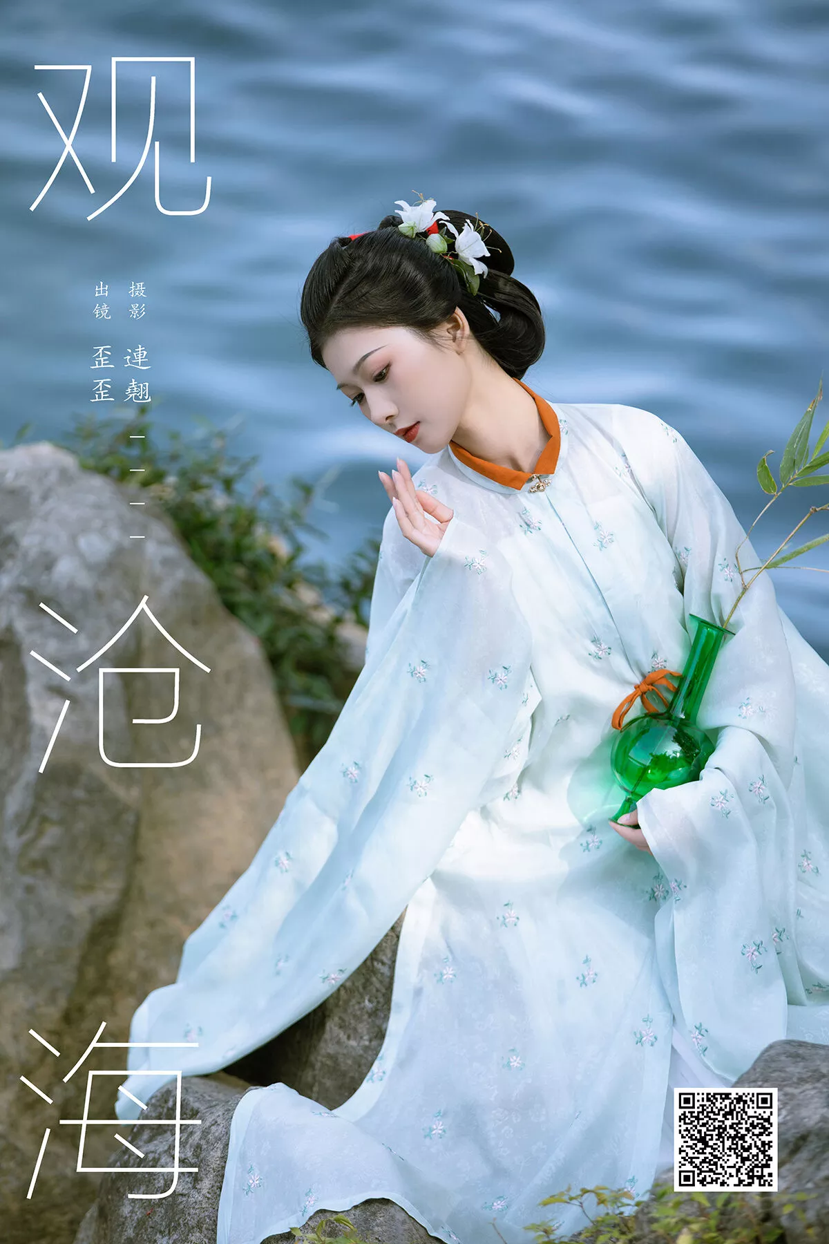 YiTuYu艺图语 歪歪 No.8101 P.2
