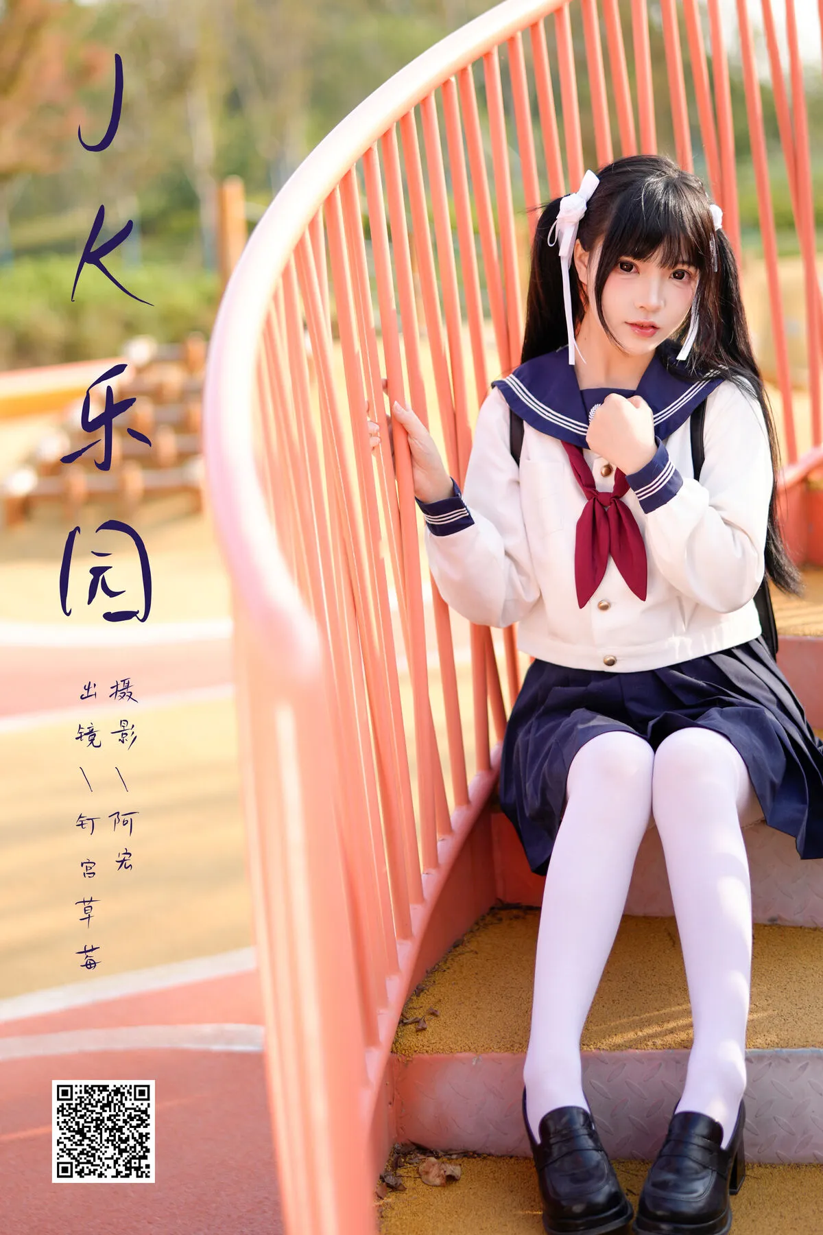 钉宫草莓 No.8120 YiTuYu艺图语 P.3