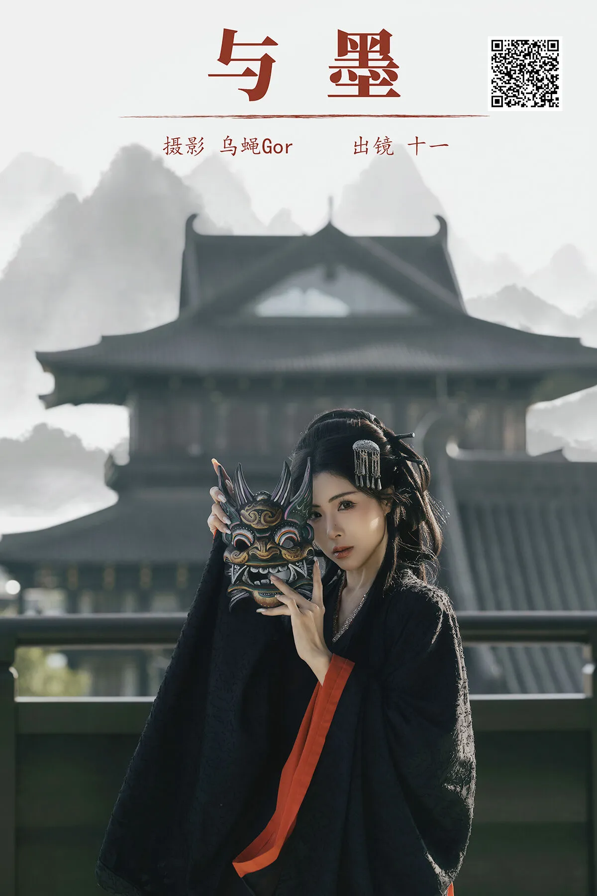 YiTuYu艺图语 No.8119 十一 P.1