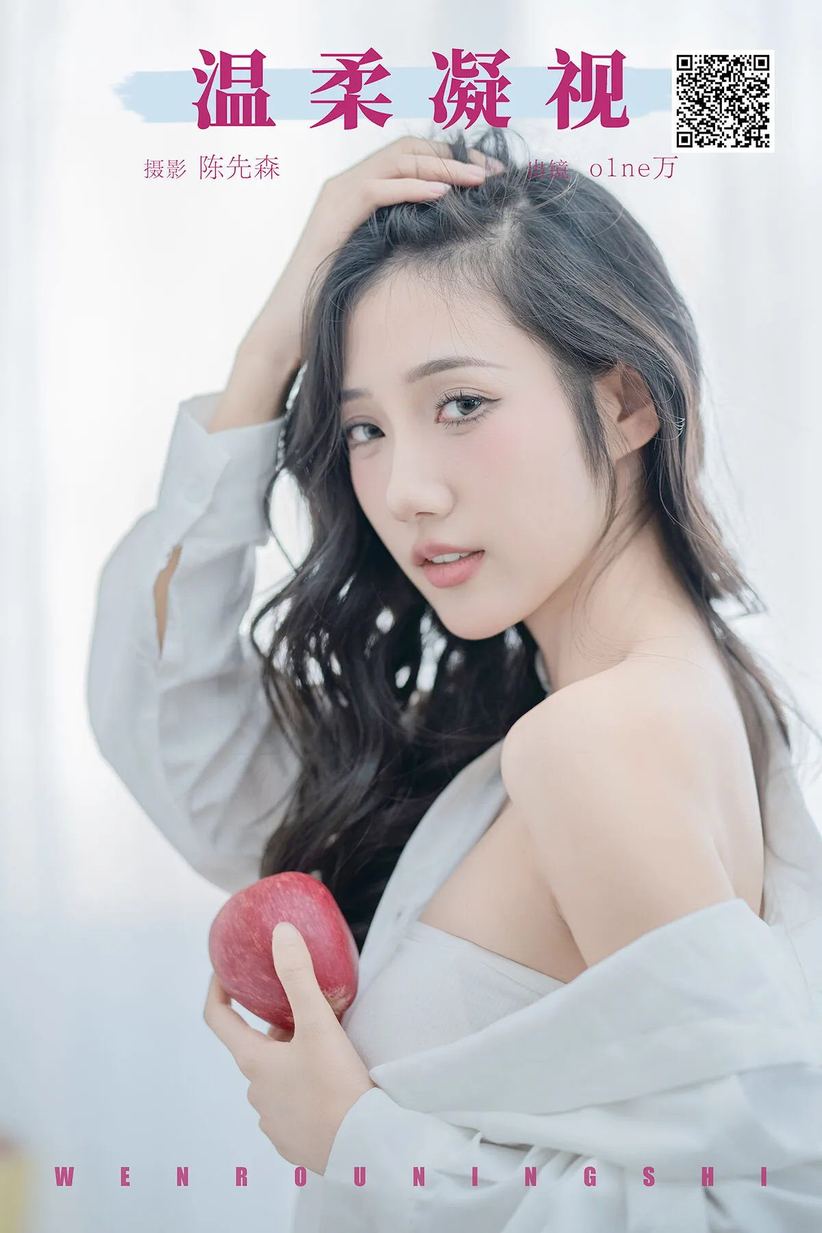 No.8123 o1ne万 YiTuYu艺图语 P.3