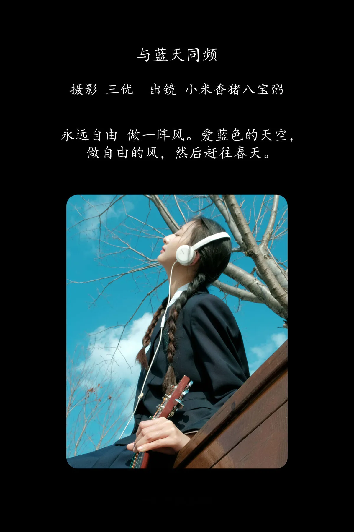 No.8130 YiTuYu艺图语 小米香猪八宝粥 P.1