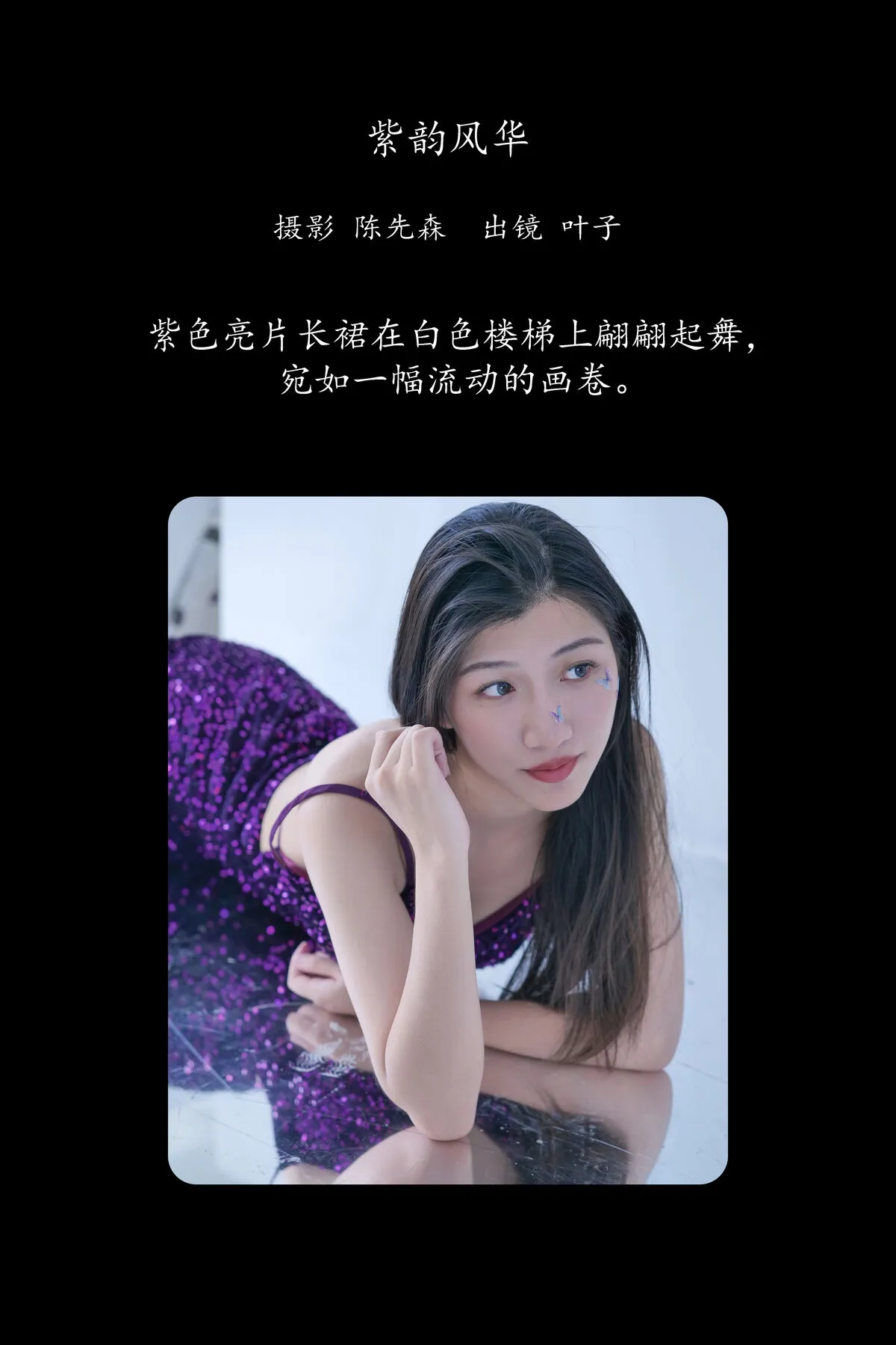 YiTuYu艺图语 叶子 No.8142 P.5