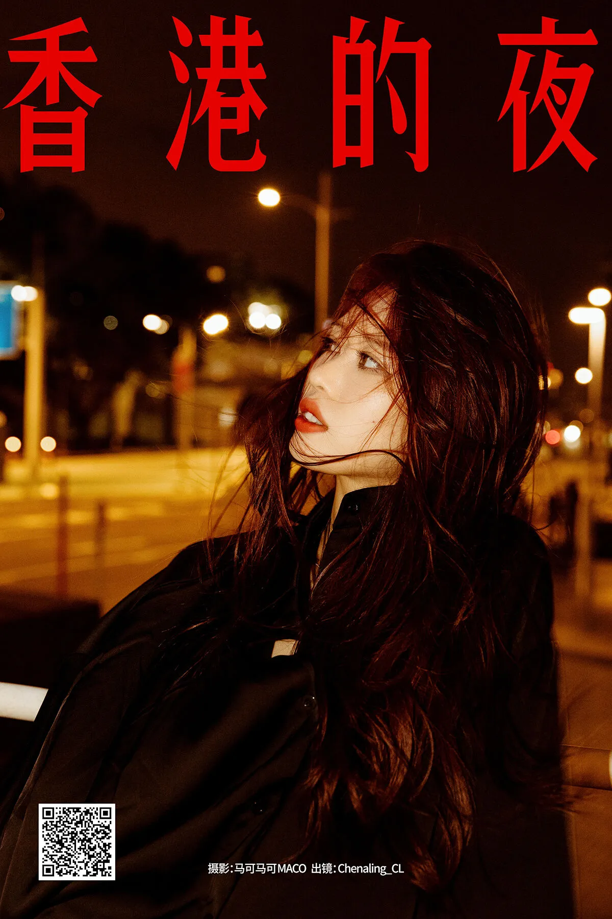 Chenaling_CL YiTuYu艺图语 No.8141 P.2