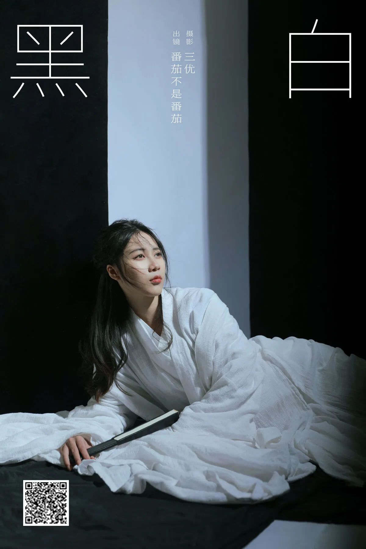 YiTuYu艺图语 番茄不是番茄 No.8139 P.1