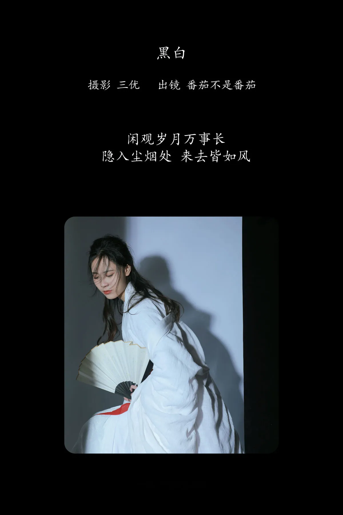 YiTuYu艺图语 番茄不是番茄 No.8139 P.1