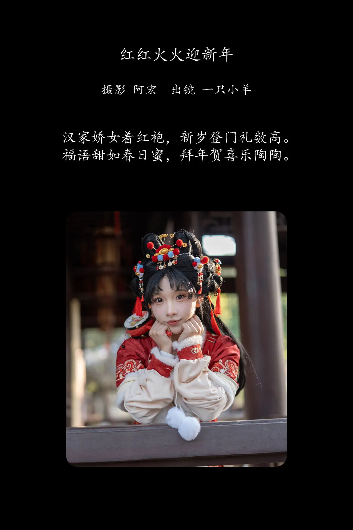 YiTuYu艺图语 No.8148 一只小羊 P.3
