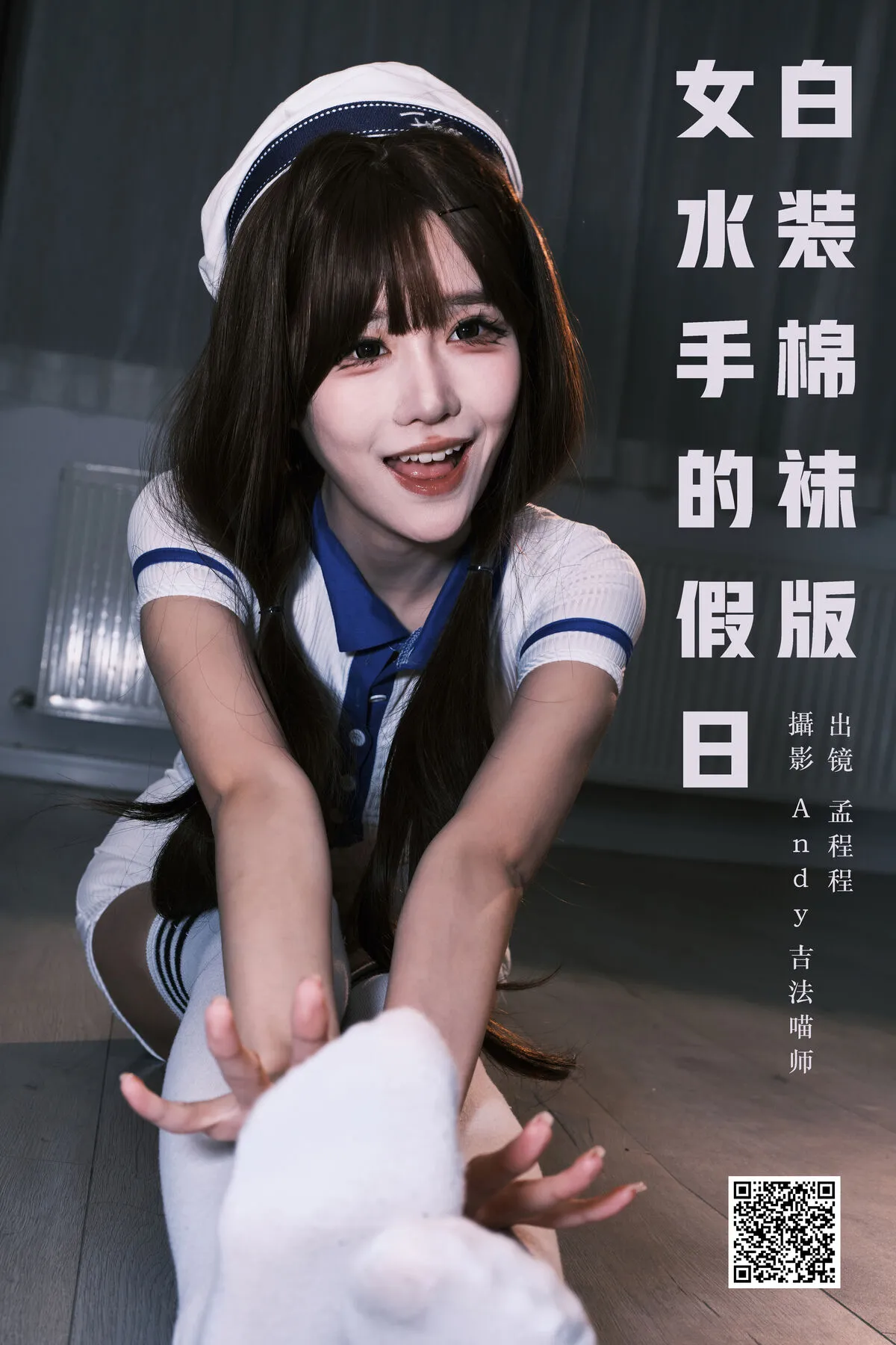 YiTuYu艺图语 孟程程 No.8165 P.1