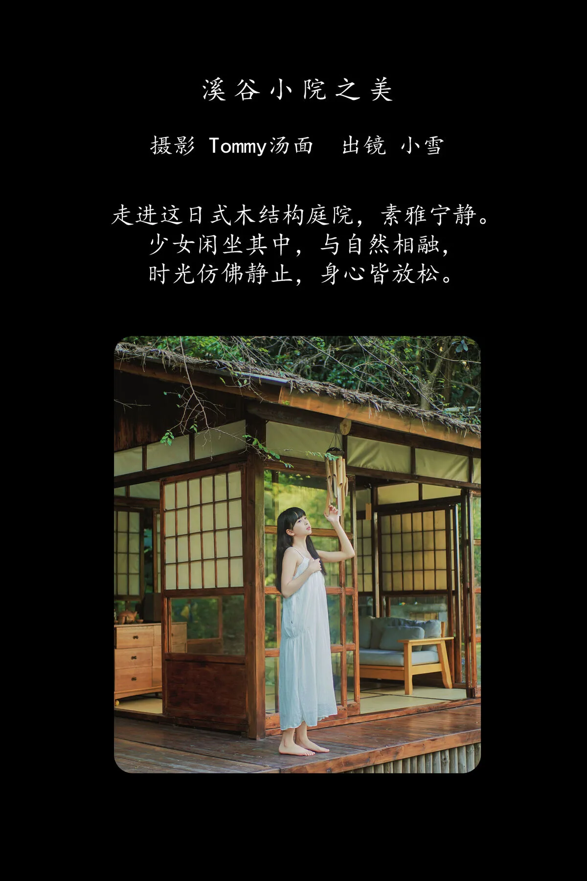 o3uiii No.8184 YiTuYu艺图语 P.10