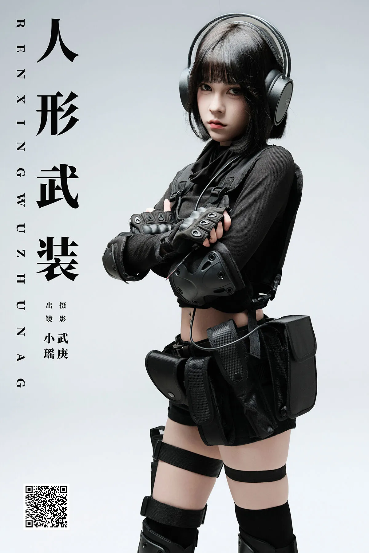YiTuYu艺图语 No.8155 悲伤薯条555 P.2