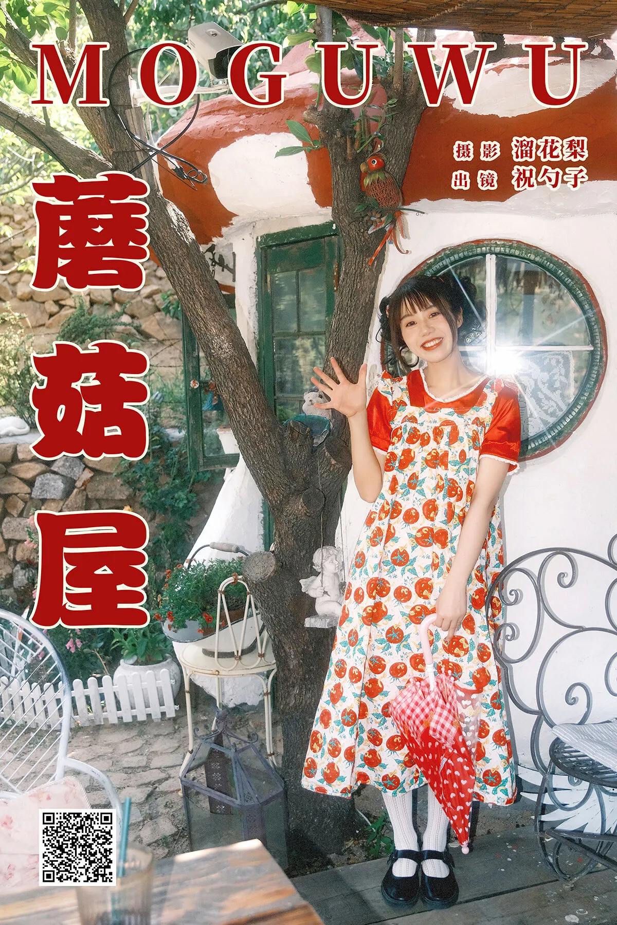 YiTuYu艺图语 No.8159 祝勺子 P.2