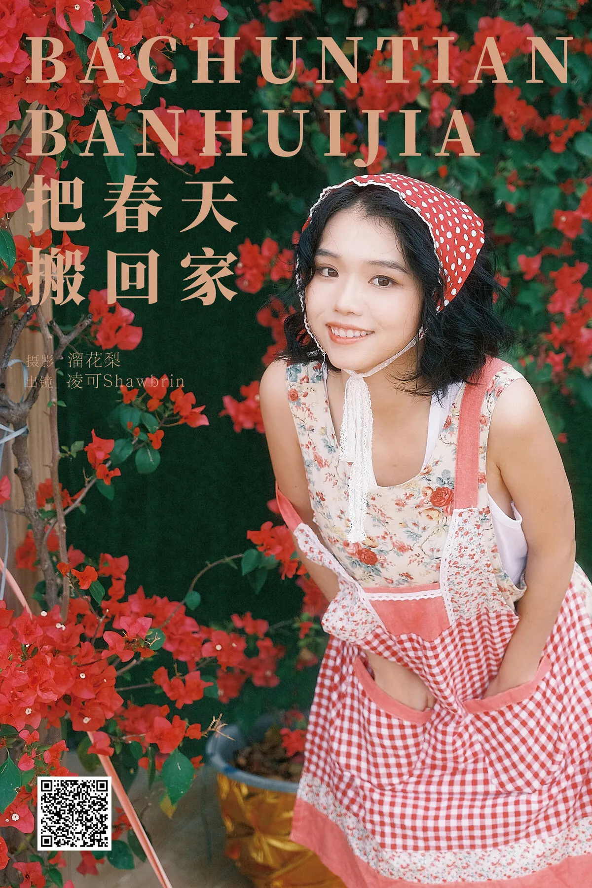No.8169 凌可Shawbrin YiTuYu艺图语 P.1