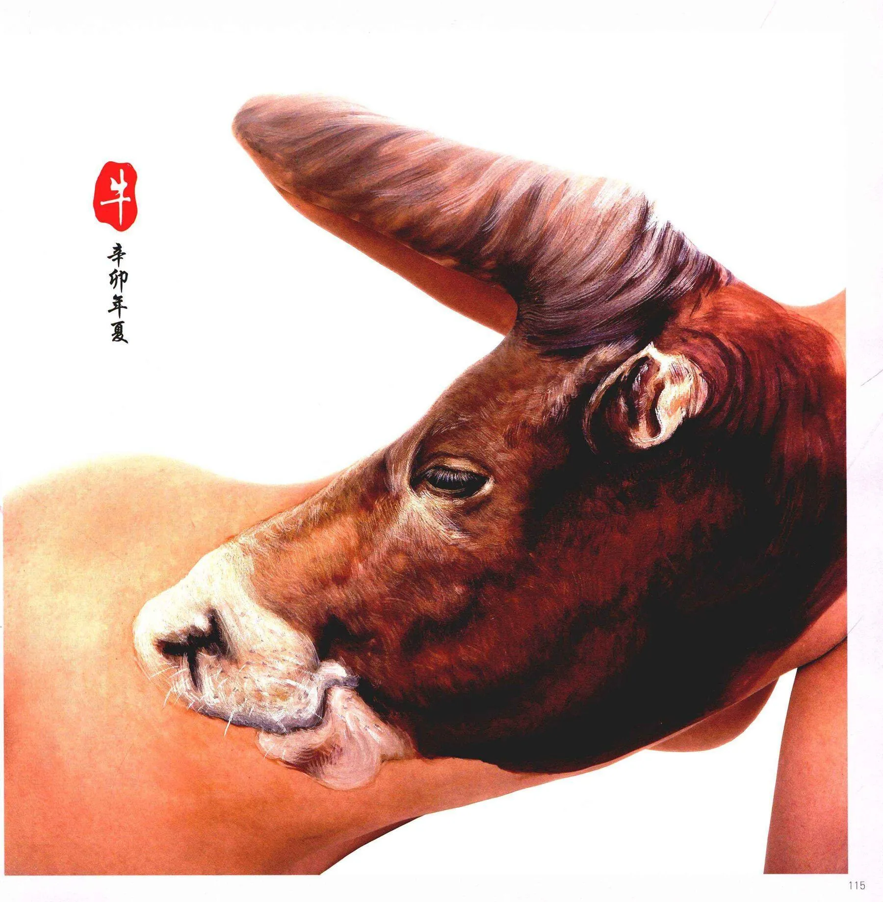 尤物丧志 书籍扫描 人体摄影高级教程 P.27