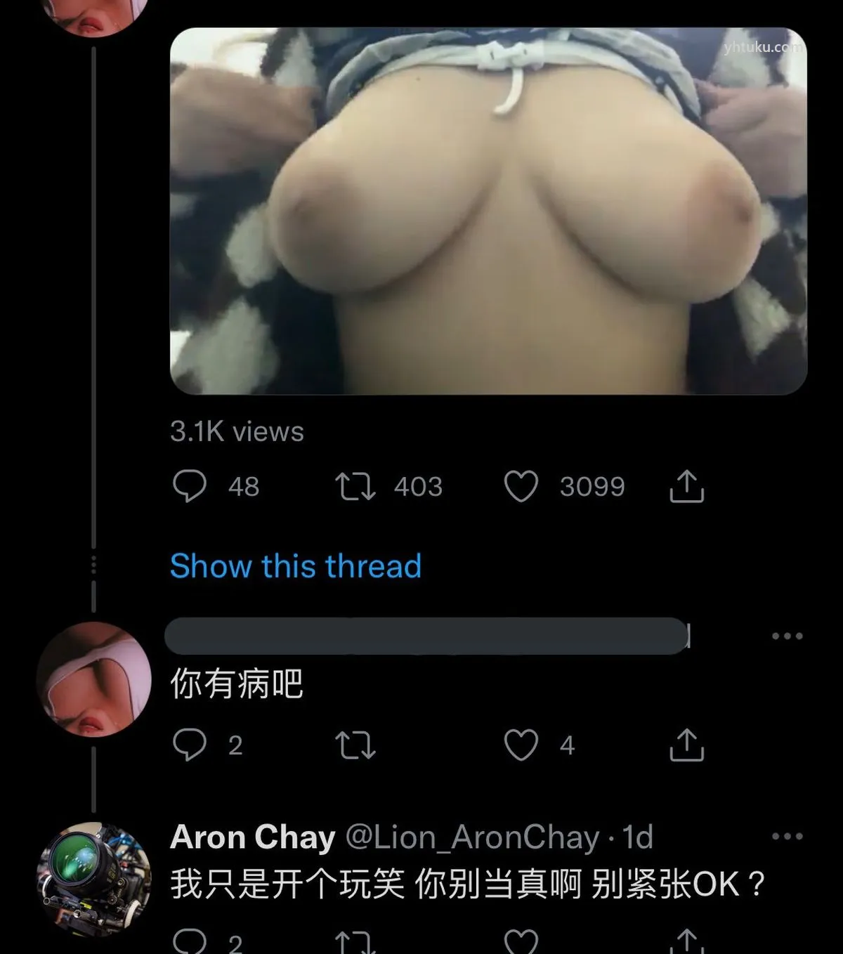 艾伦 And 极品唯美情色网红摄影 Ai Lun Ren Part04 神秘人 尺度诱惑私拍 And Shen (61P) Queenie Mi P.9