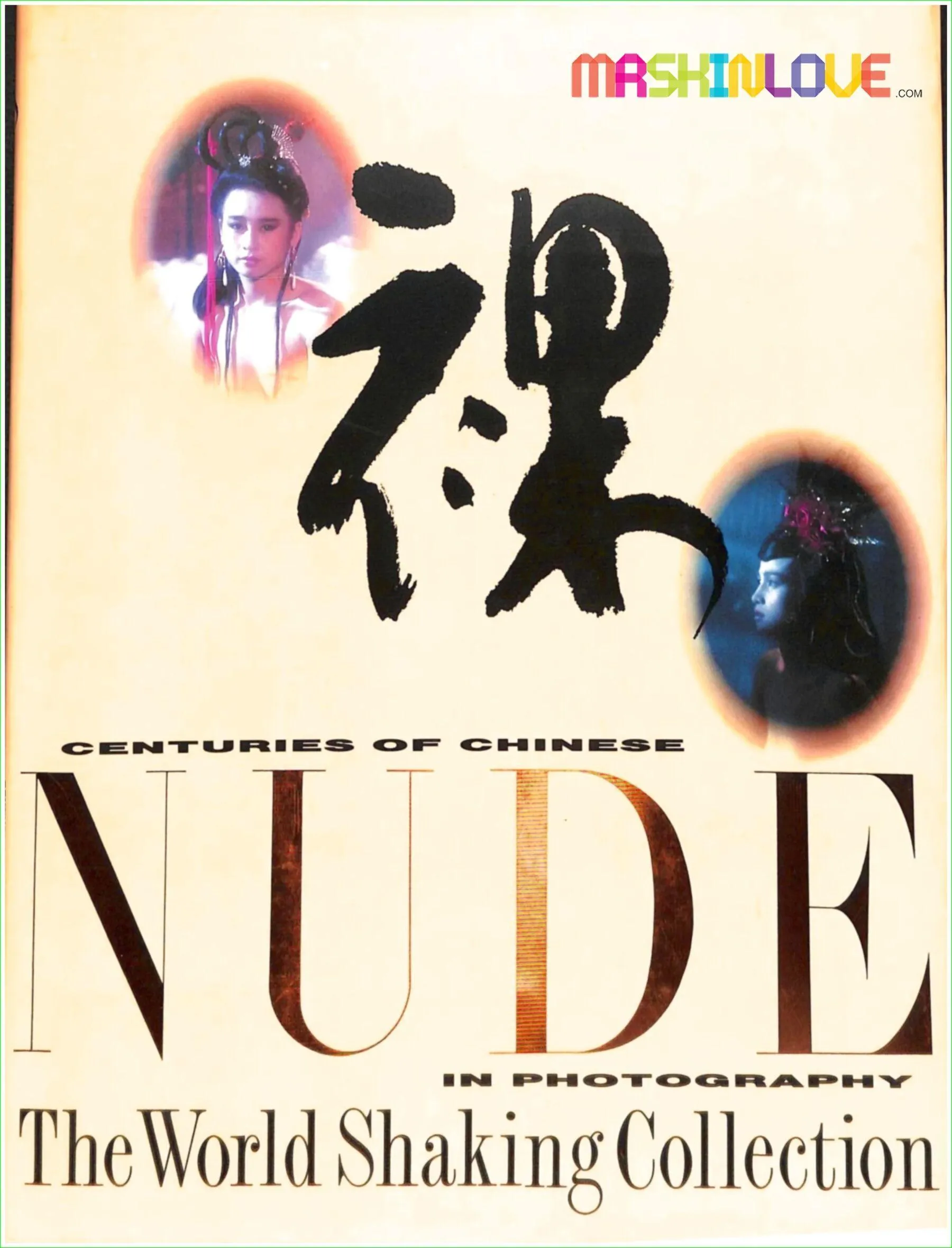 台湾红羊女星古装写真 尤物丧志 国模 套图 P.2