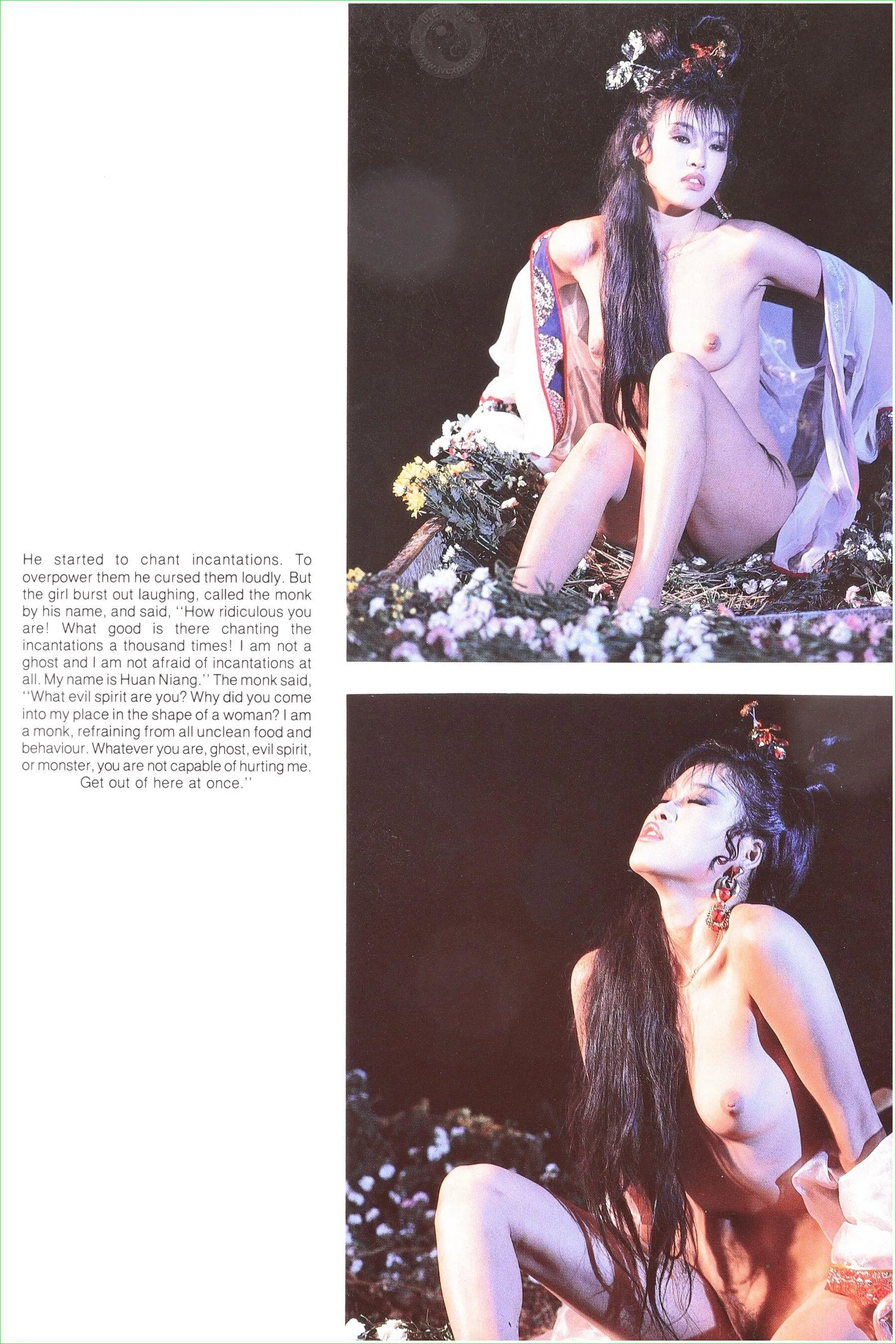 台湾红羊女星古装写真 尤物丧志 国模 套图 P.2
