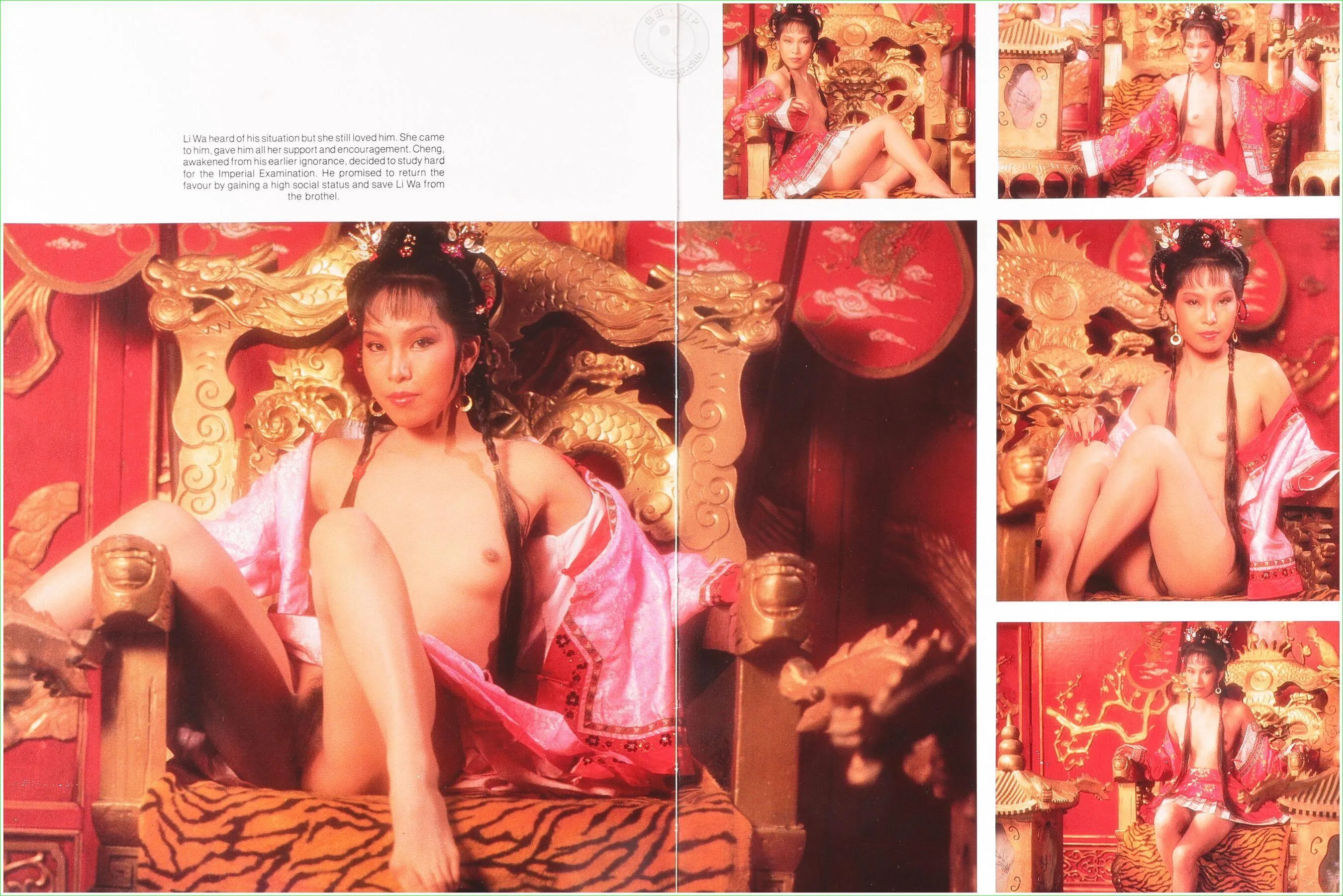 国模 台湾红羊女星古装写真 套图 尤物丧志 P.18