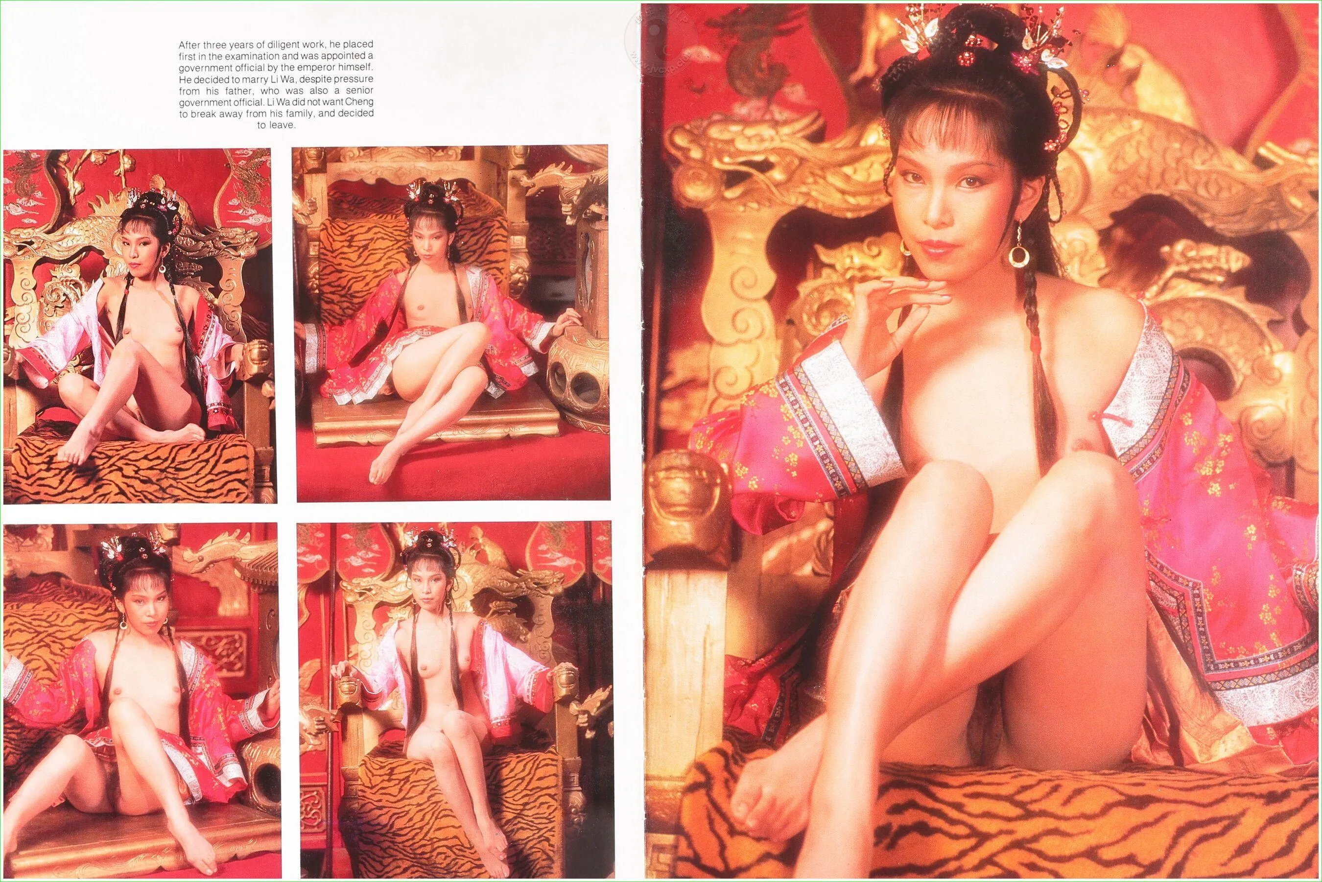 国模 台湾红羊女星古装写真 套图 尤物丧志 P.18
