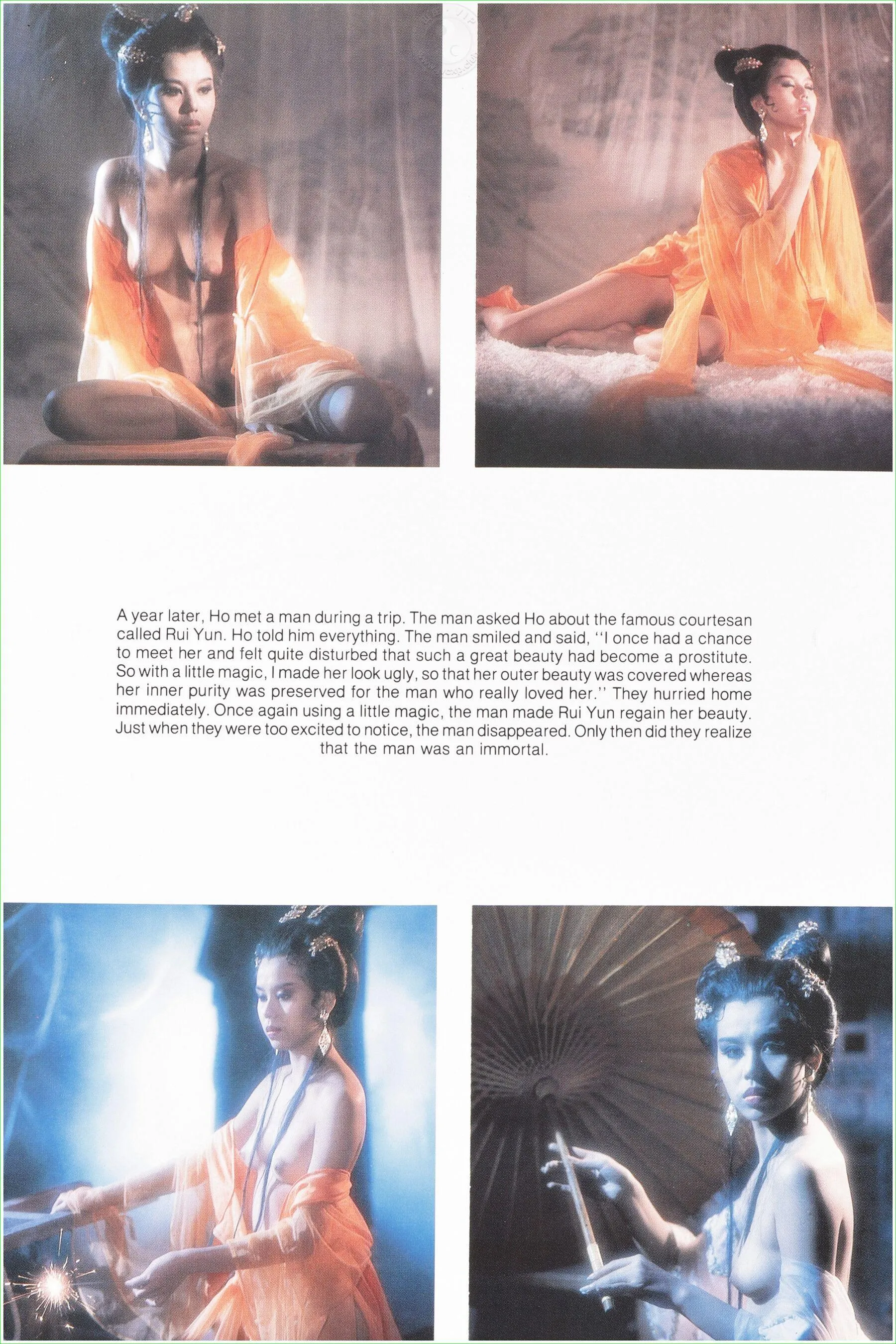台湾红羊女星古装写真 尤物丧志 套图 国模 P.24
