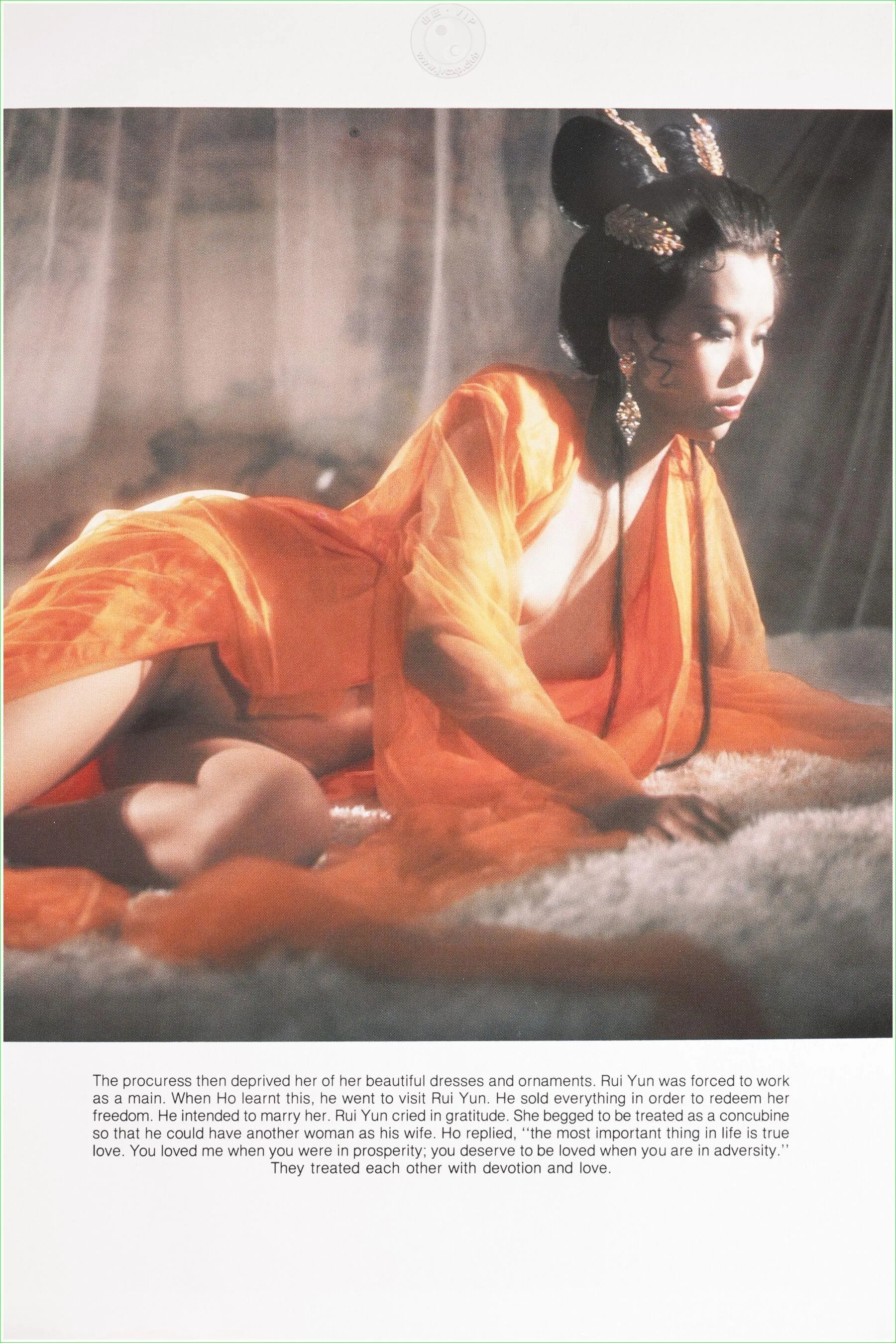 国模 尤物丧志 套图 台湾红羊女星古装写真 P.25