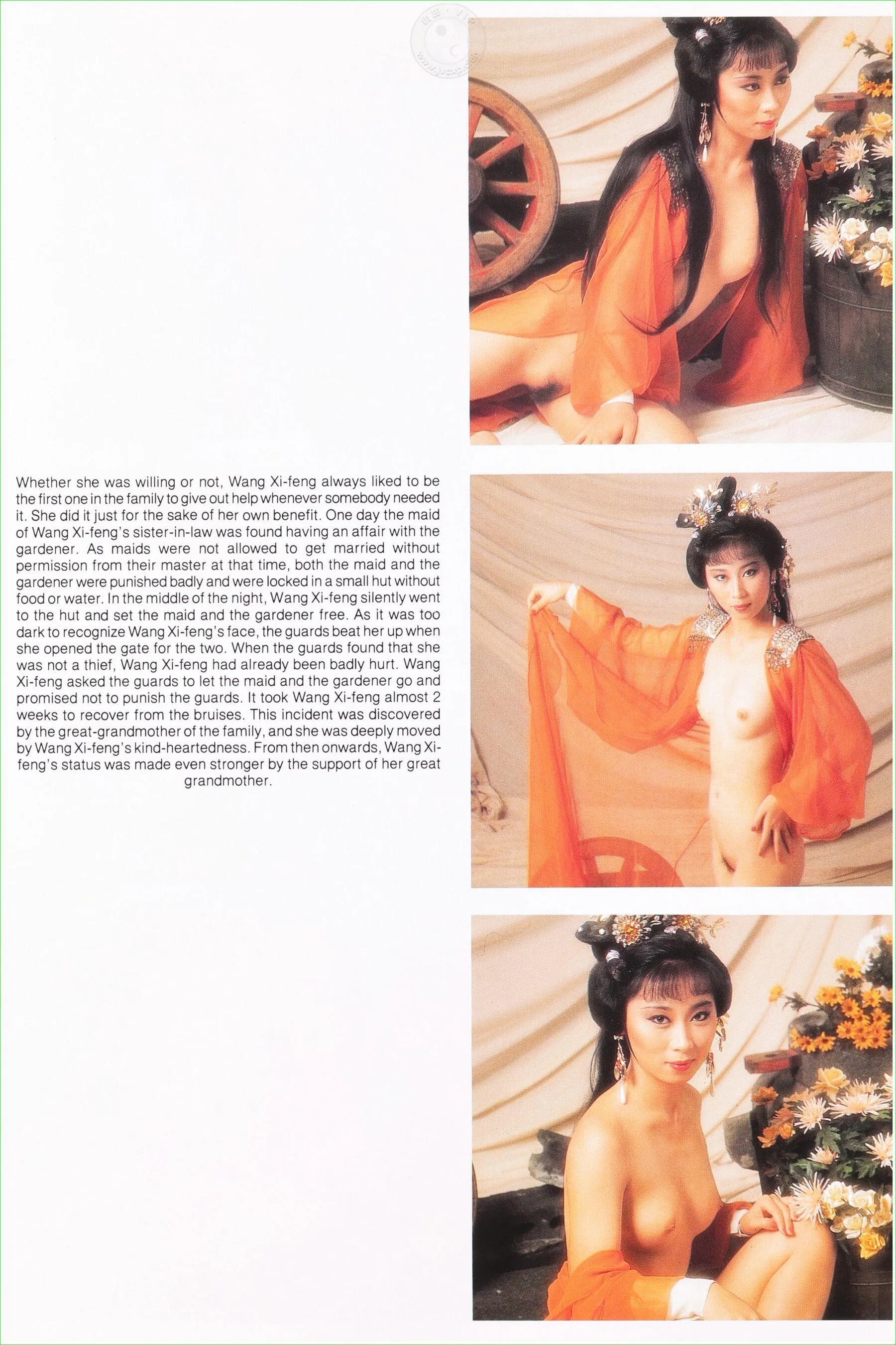 尤物丧志 国模 套图 台湾红羊女星古装写真 P.27