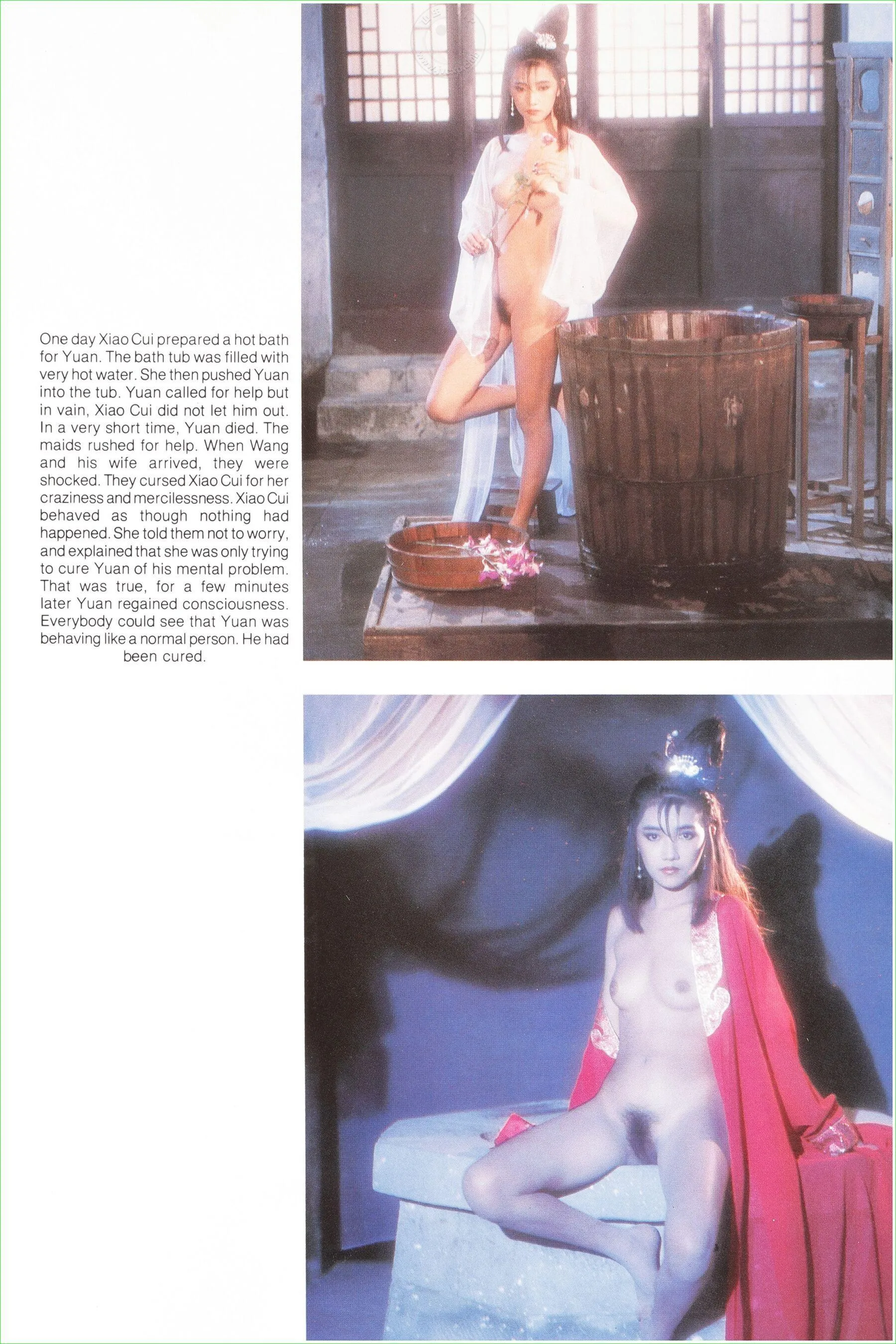 尤物丧志 国模 套图 台湾红羊女星古装写真 P.30