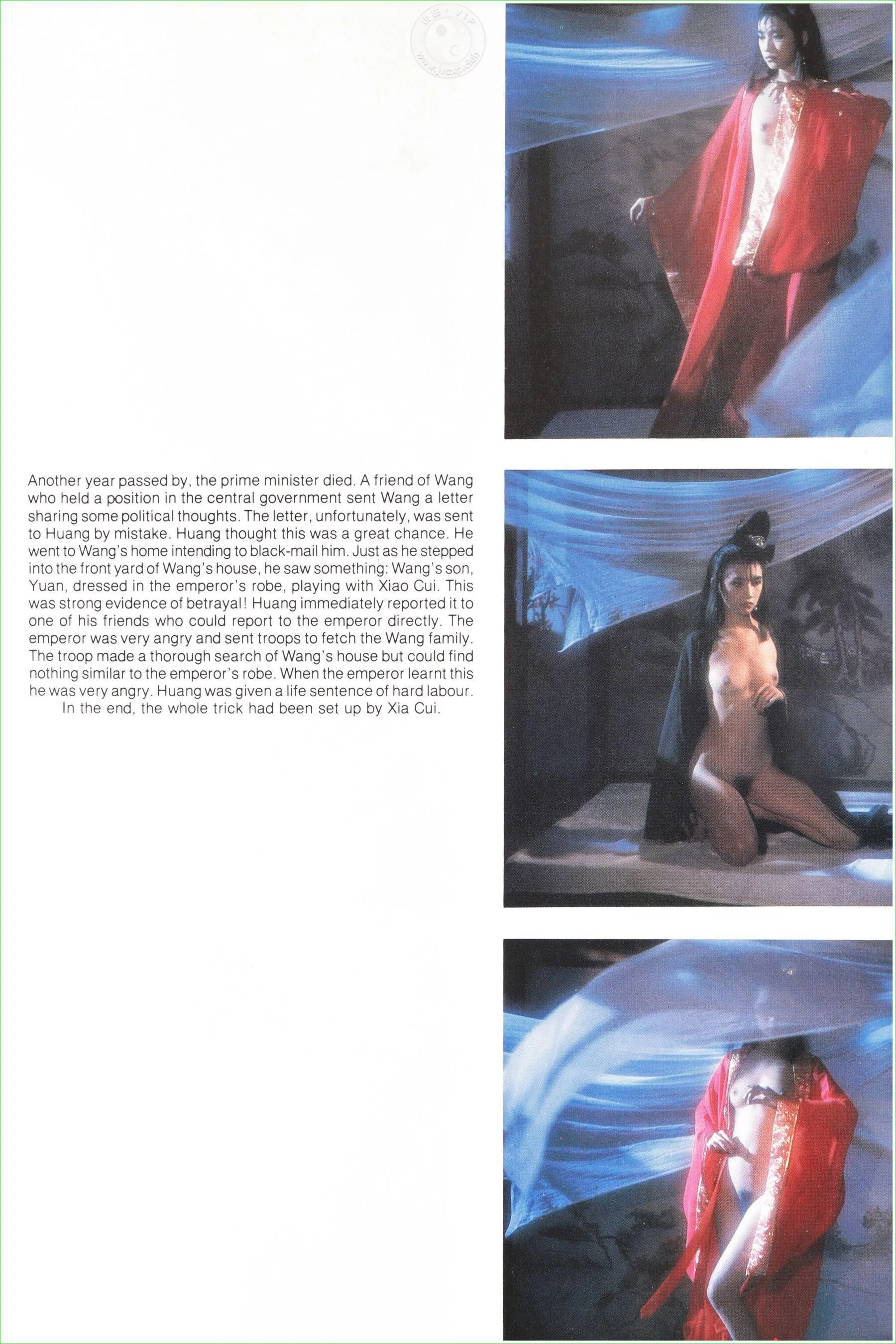 国模 尤物丧志 台湾红羊女星古装写真 套图 P.29